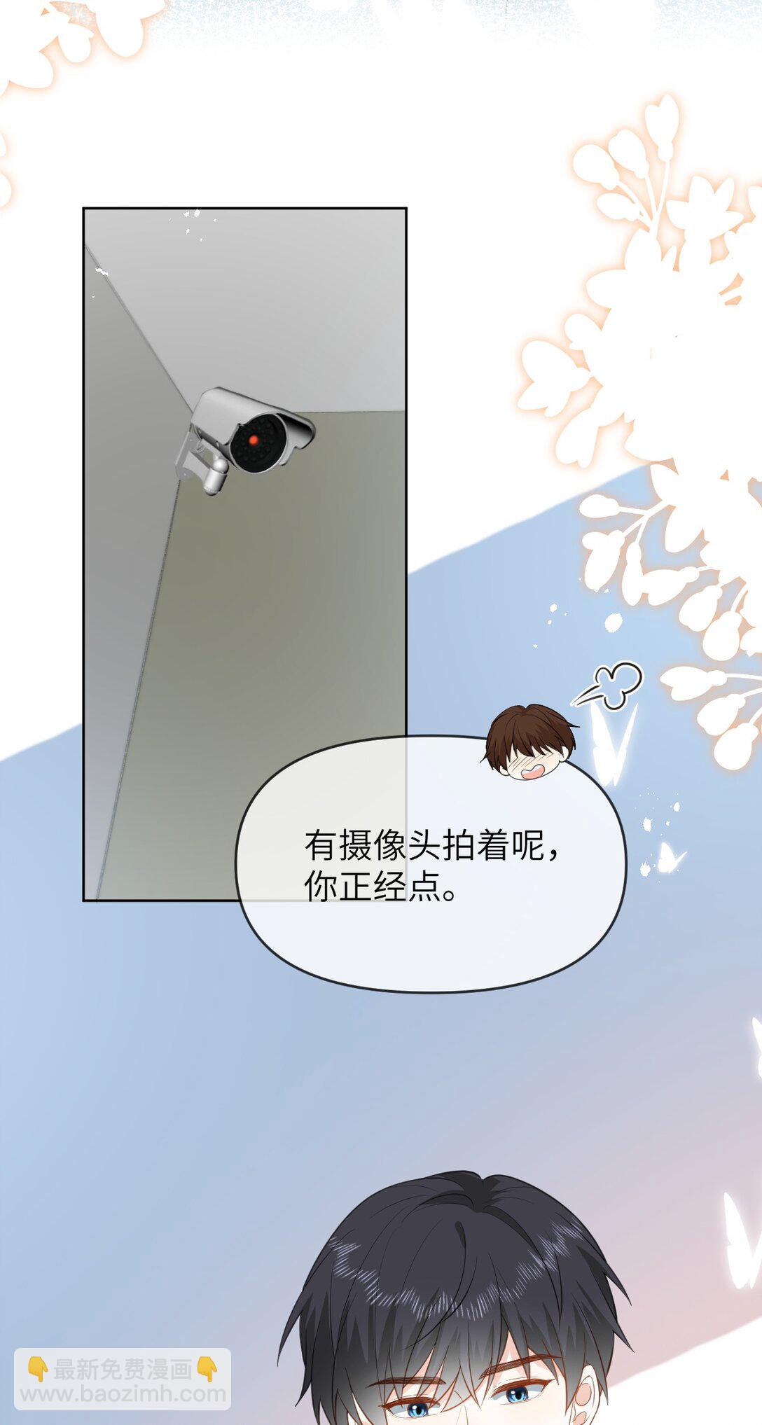 042 办公室play-第42话