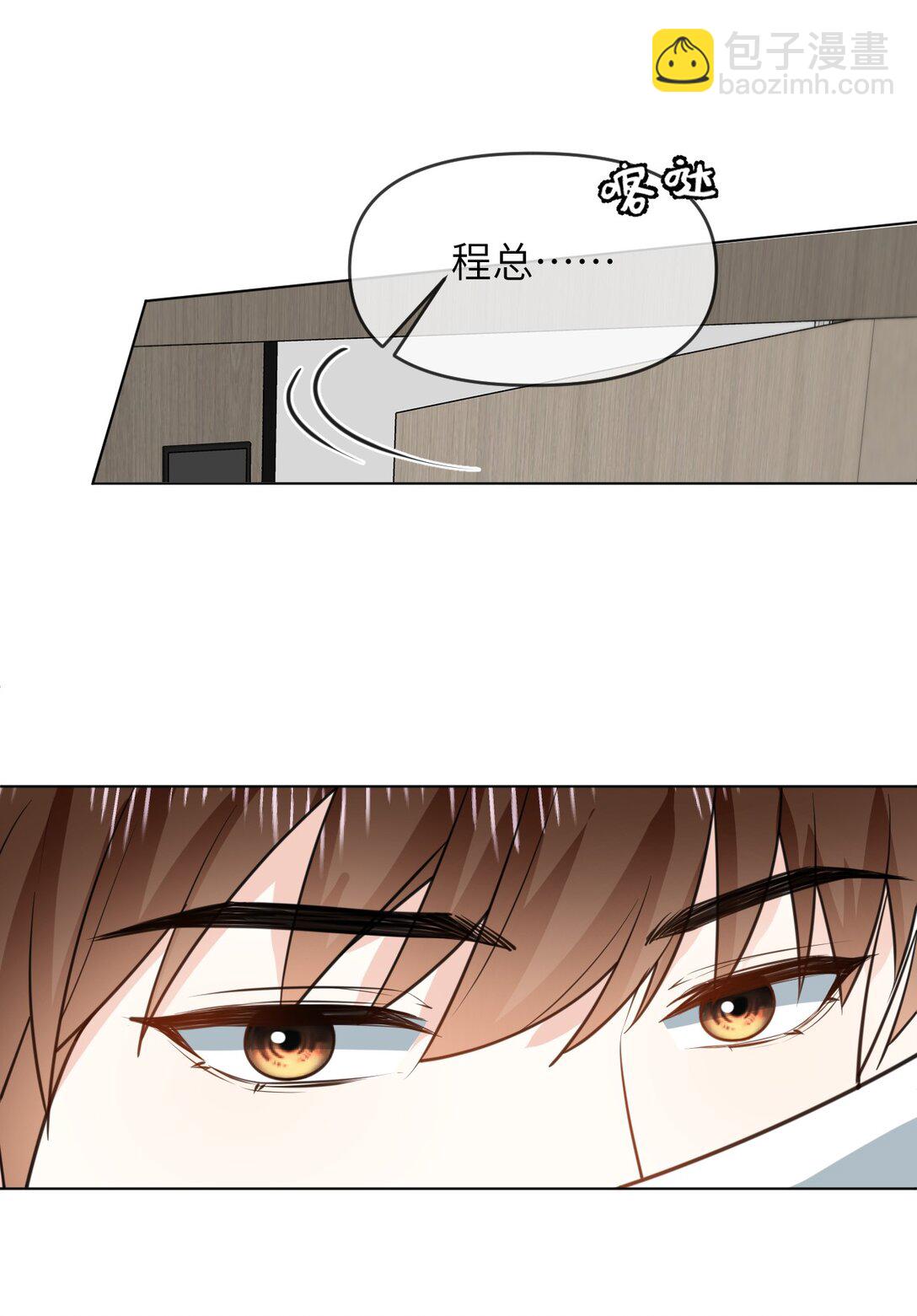 042 办公室play-第42话