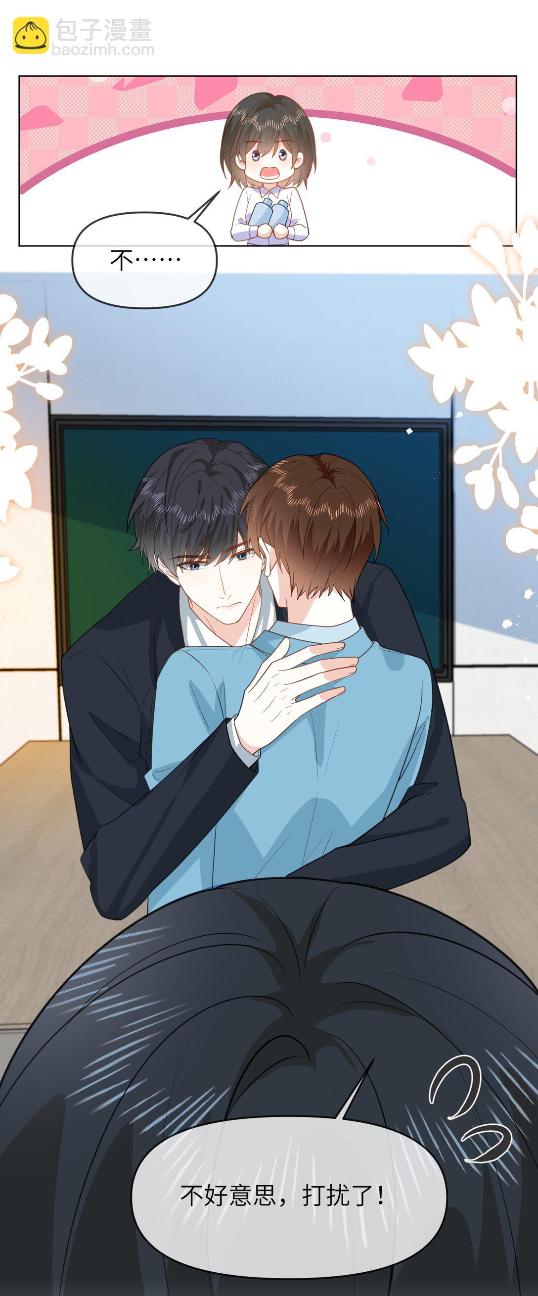 042 办公室play-第42话