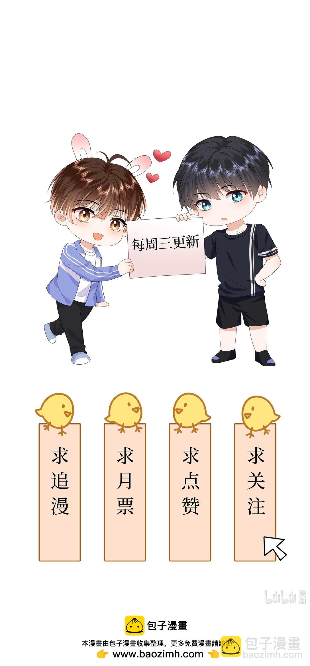 042 办公室play-第42话