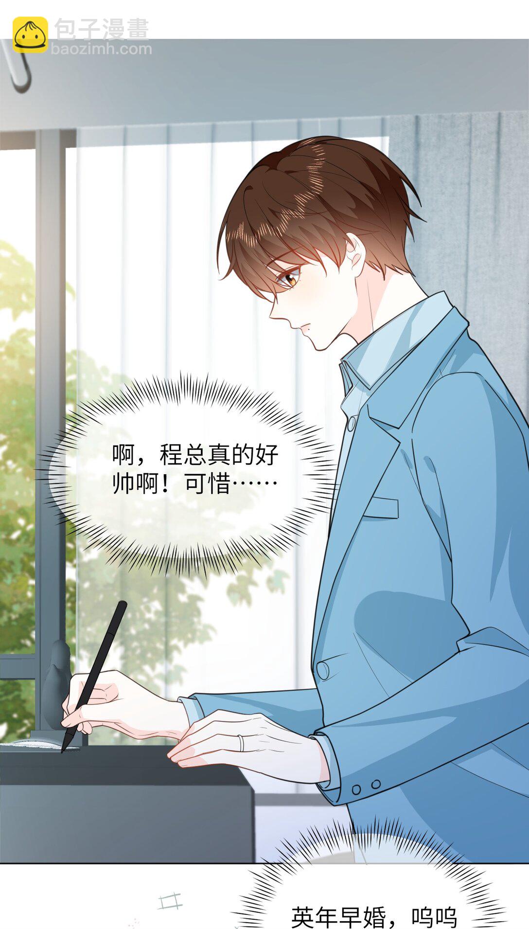 042 办公室play-第42话