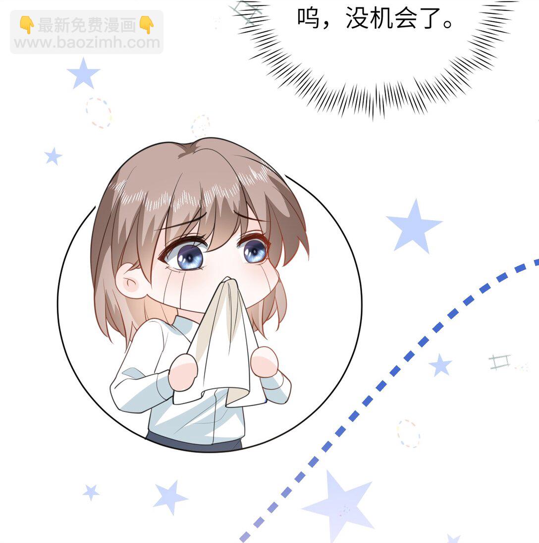 042 办公室play-第42话