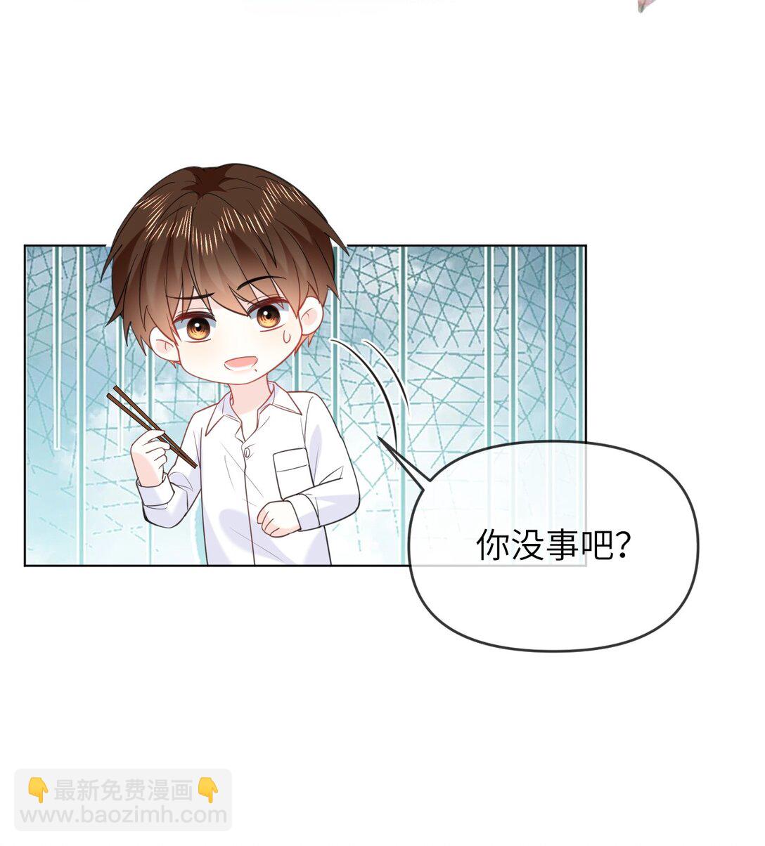 044 策划蜜月行-第44话