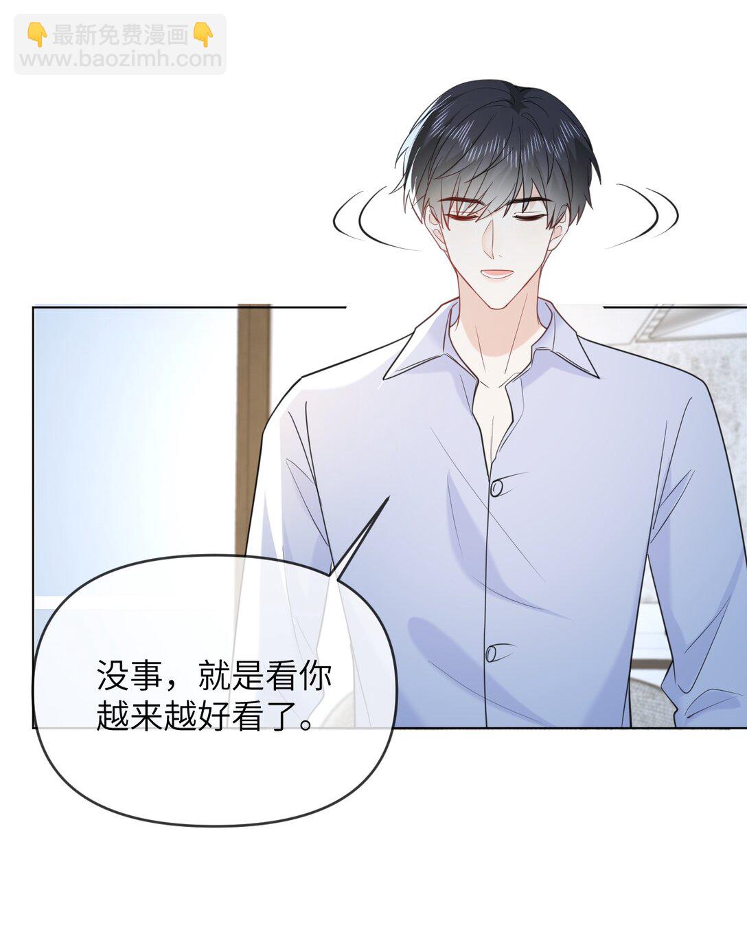 044 策划蜜月行-第44话