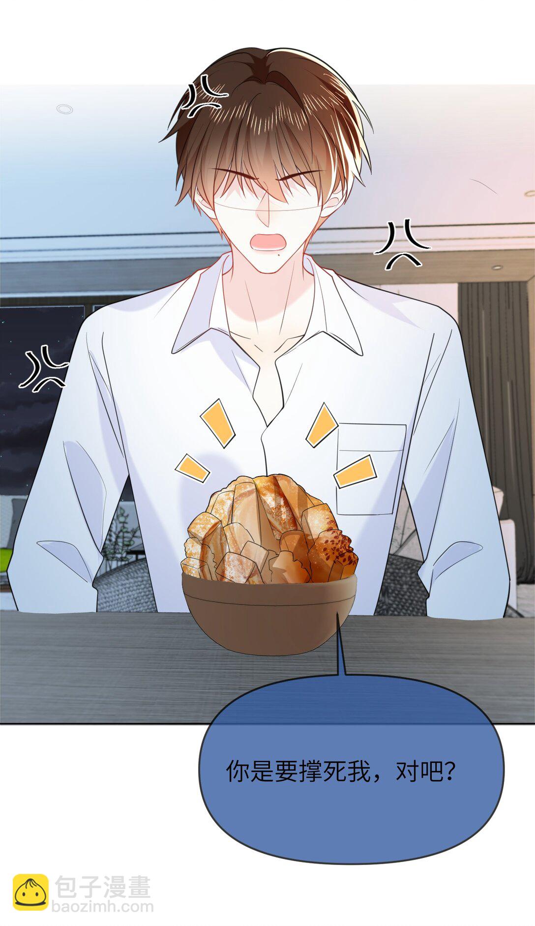 044 策划蜜月行-第44话