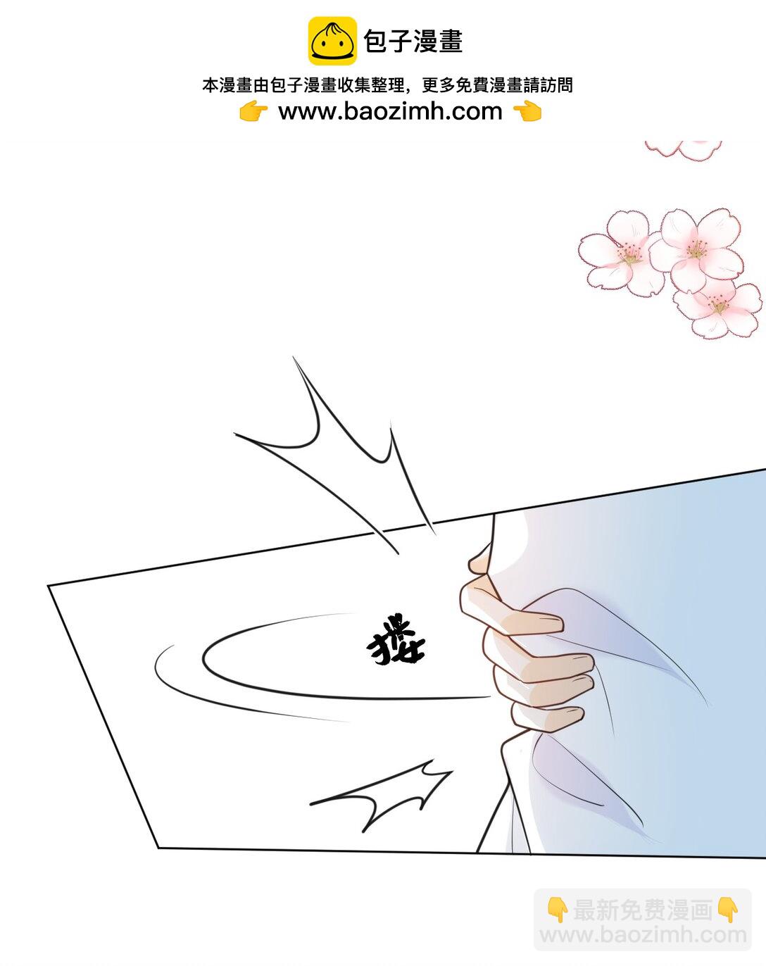 044 策划蜜月行-第44话