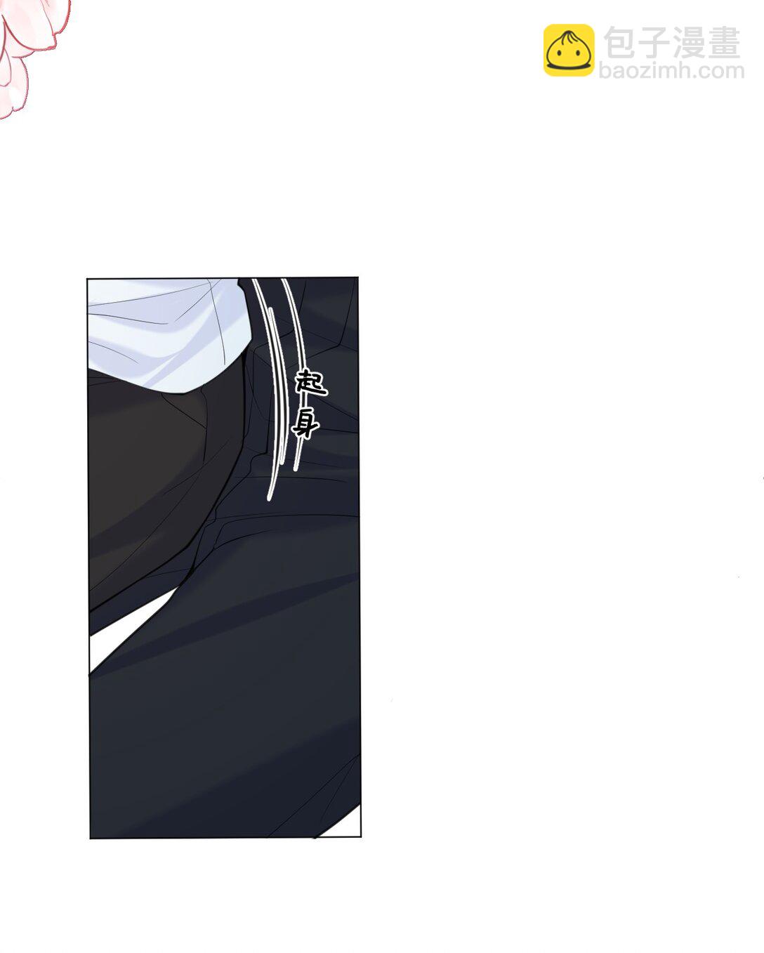 044 策划蜜月行-第44话