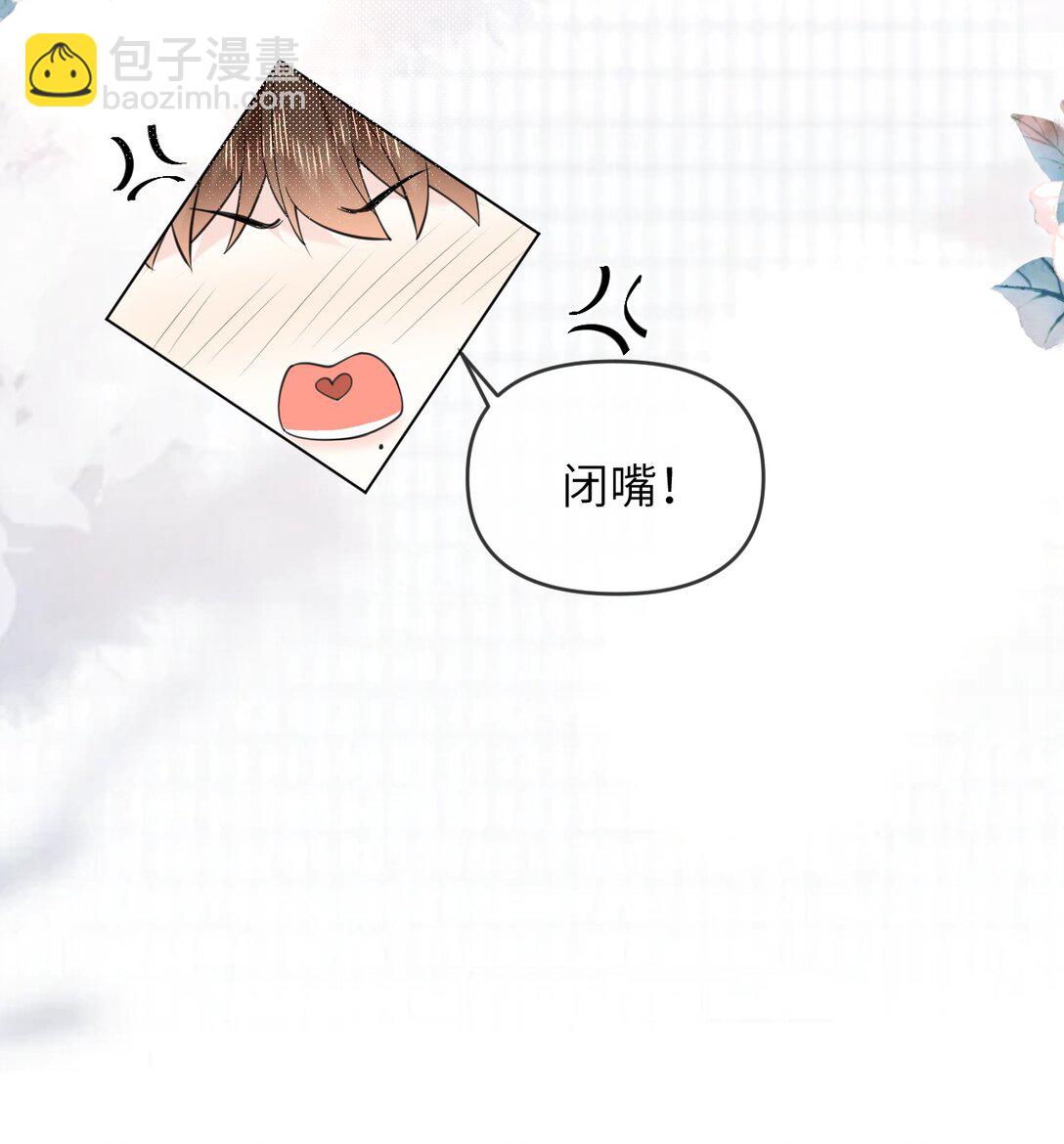 044 策划蜜月行-第44话