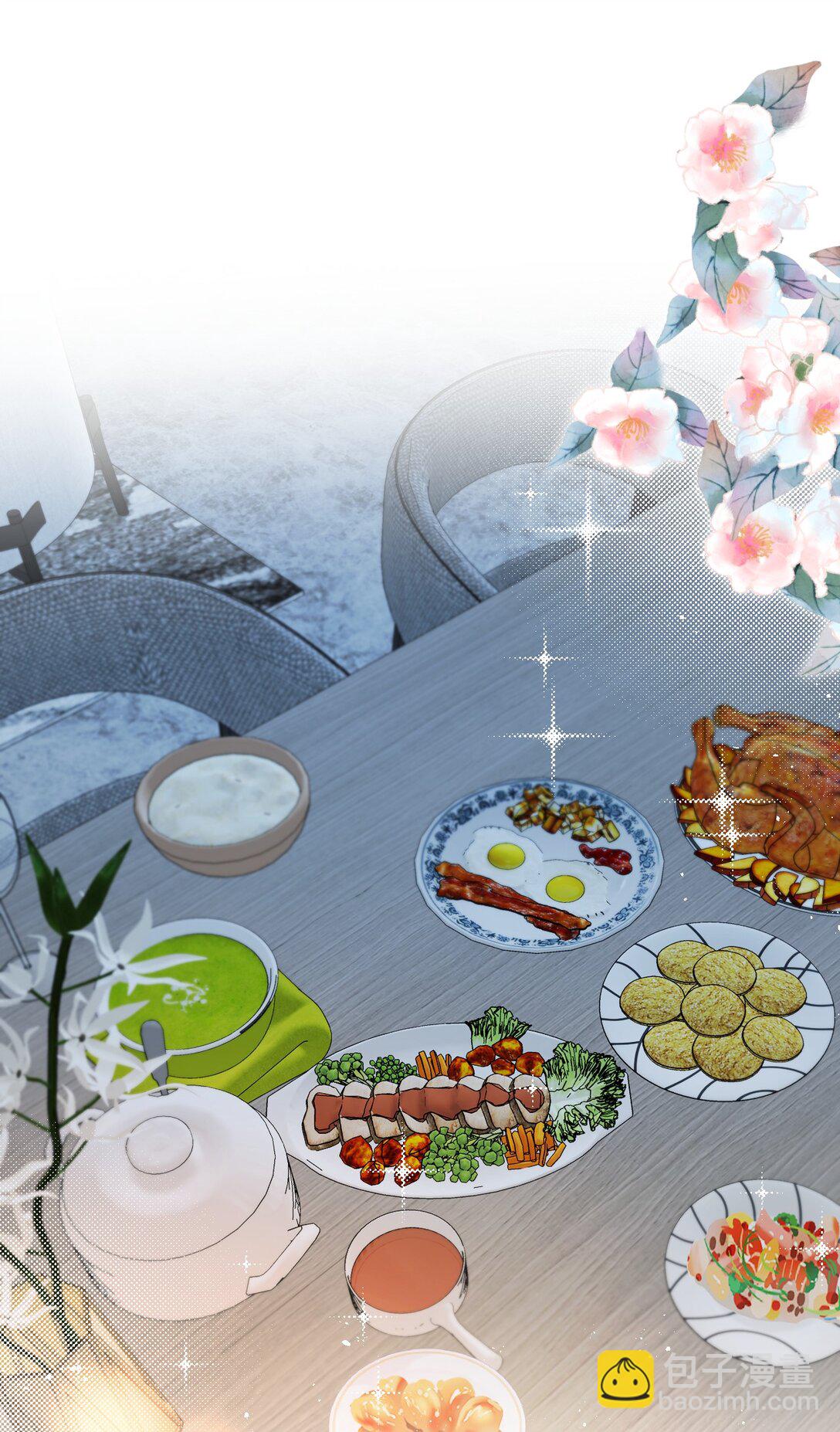 044 策划蜜月行-第44话