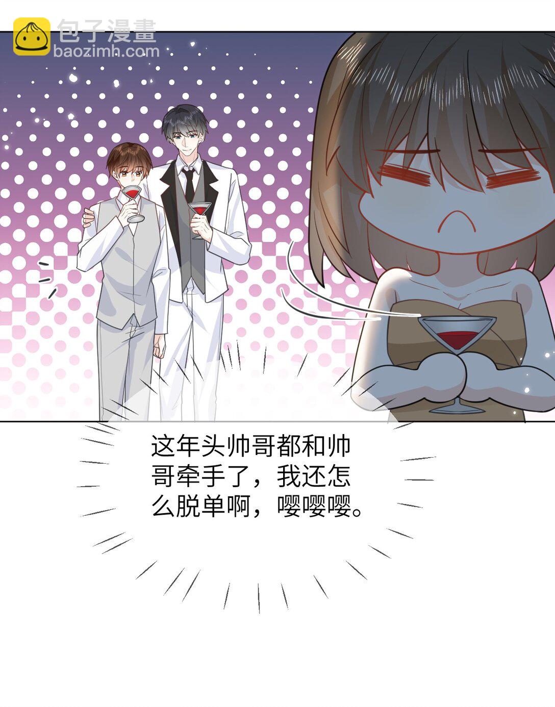 048 洞房花烛-第48话