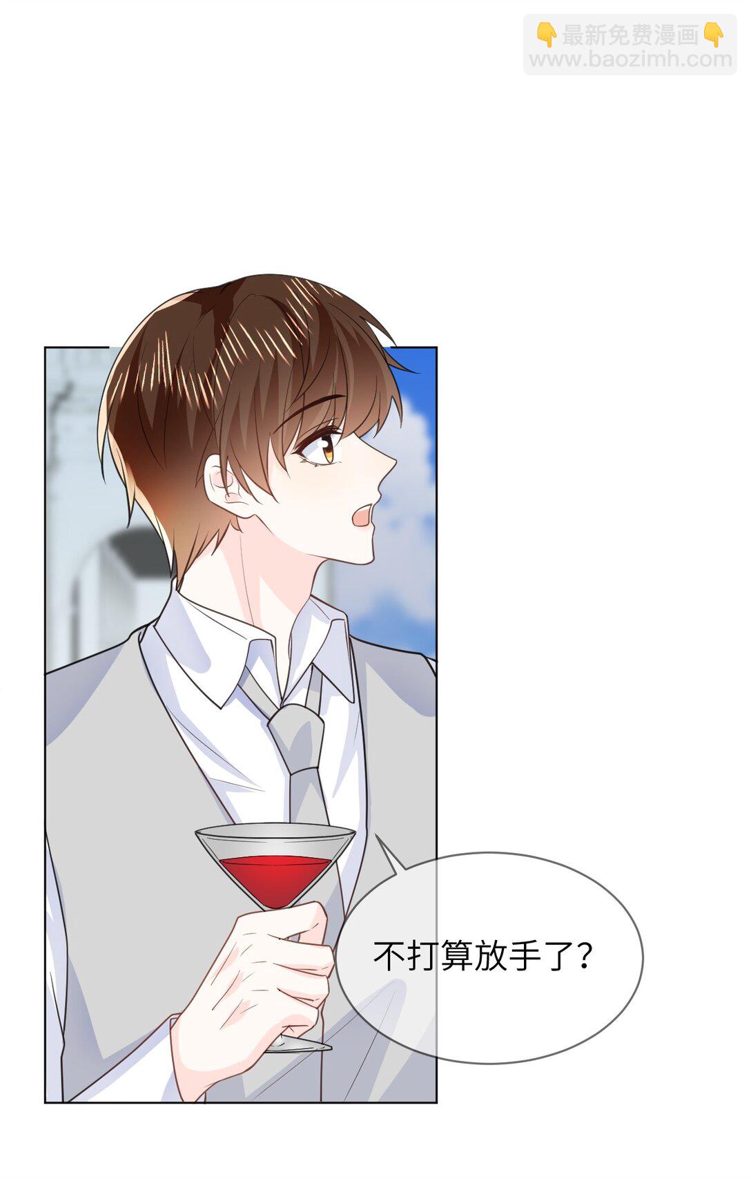 048 洞房花烛-第48话