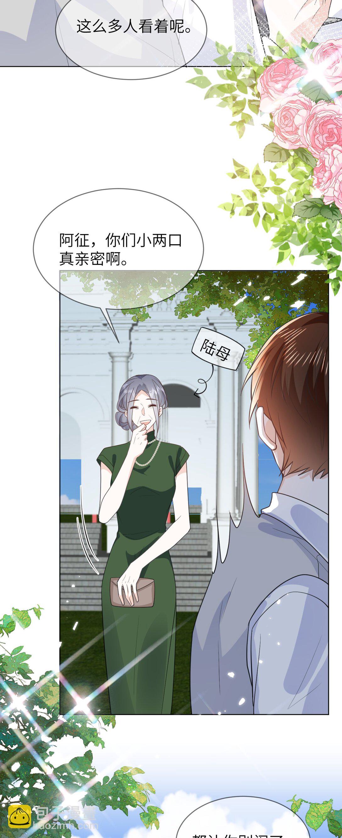 048 洞房花烛-第48话