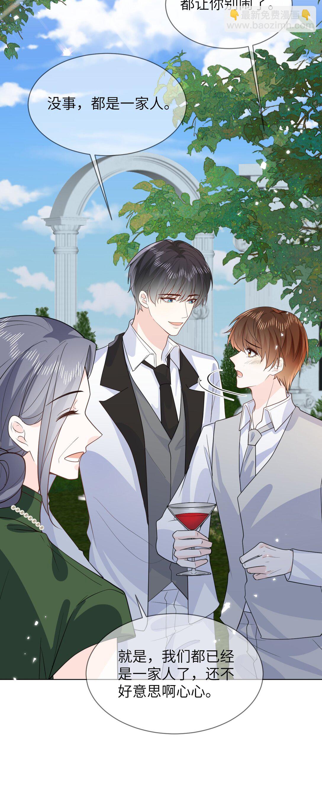 048 洞房花烛-第48话