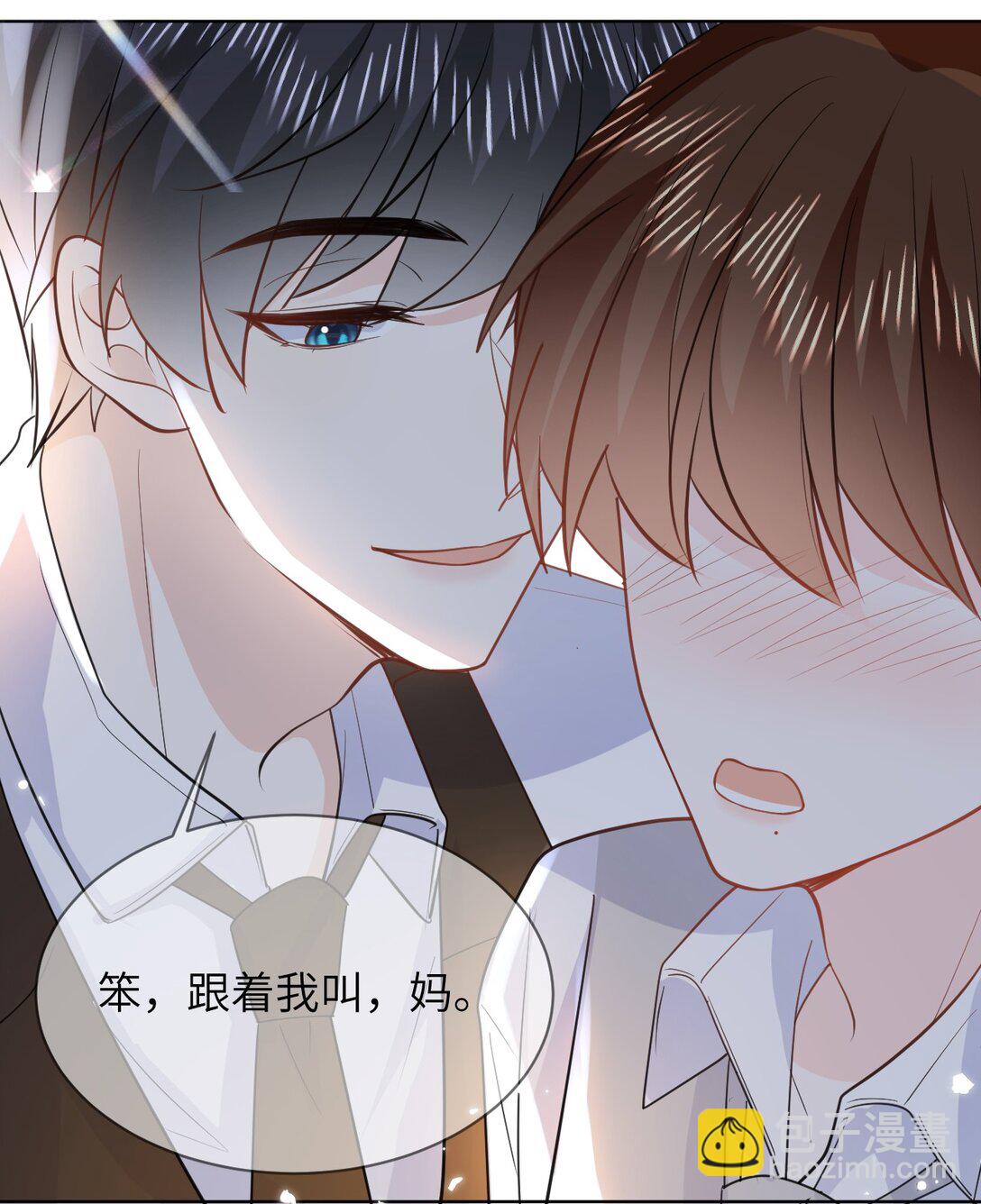 048 洞房花烛-第48话