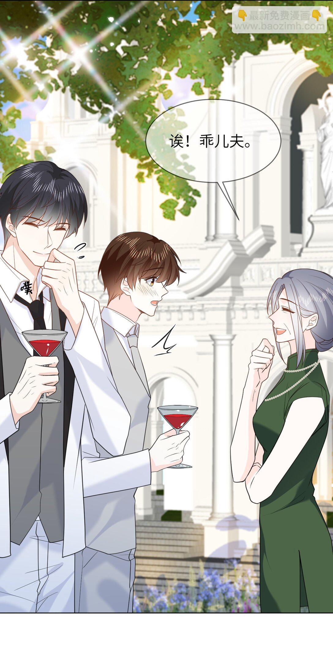 048 洞房花烛-第48话