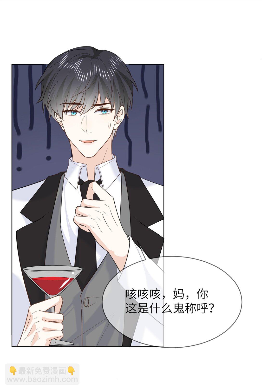 048 洞房花烛-第48话