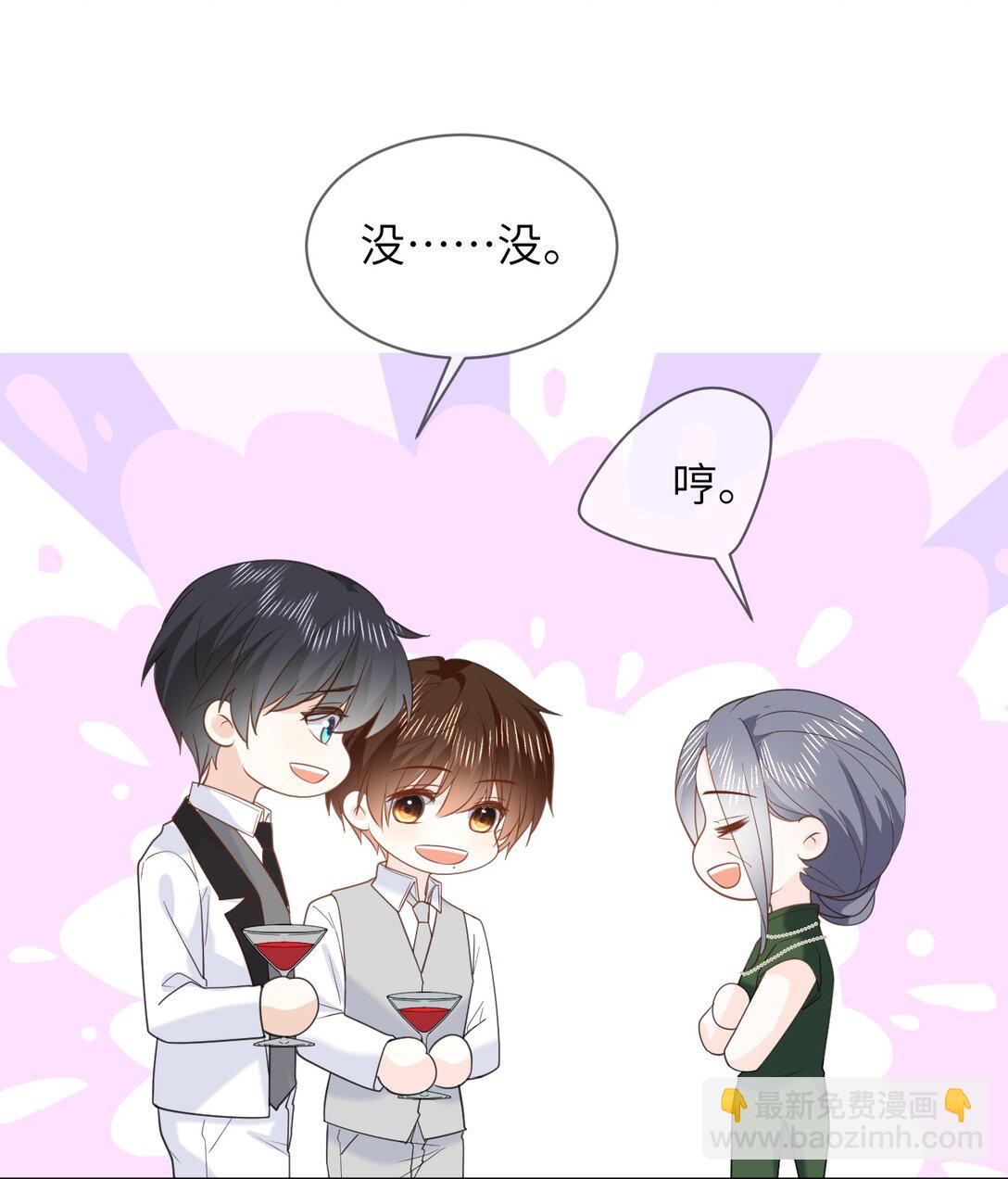 048 洞房花烛-第48话