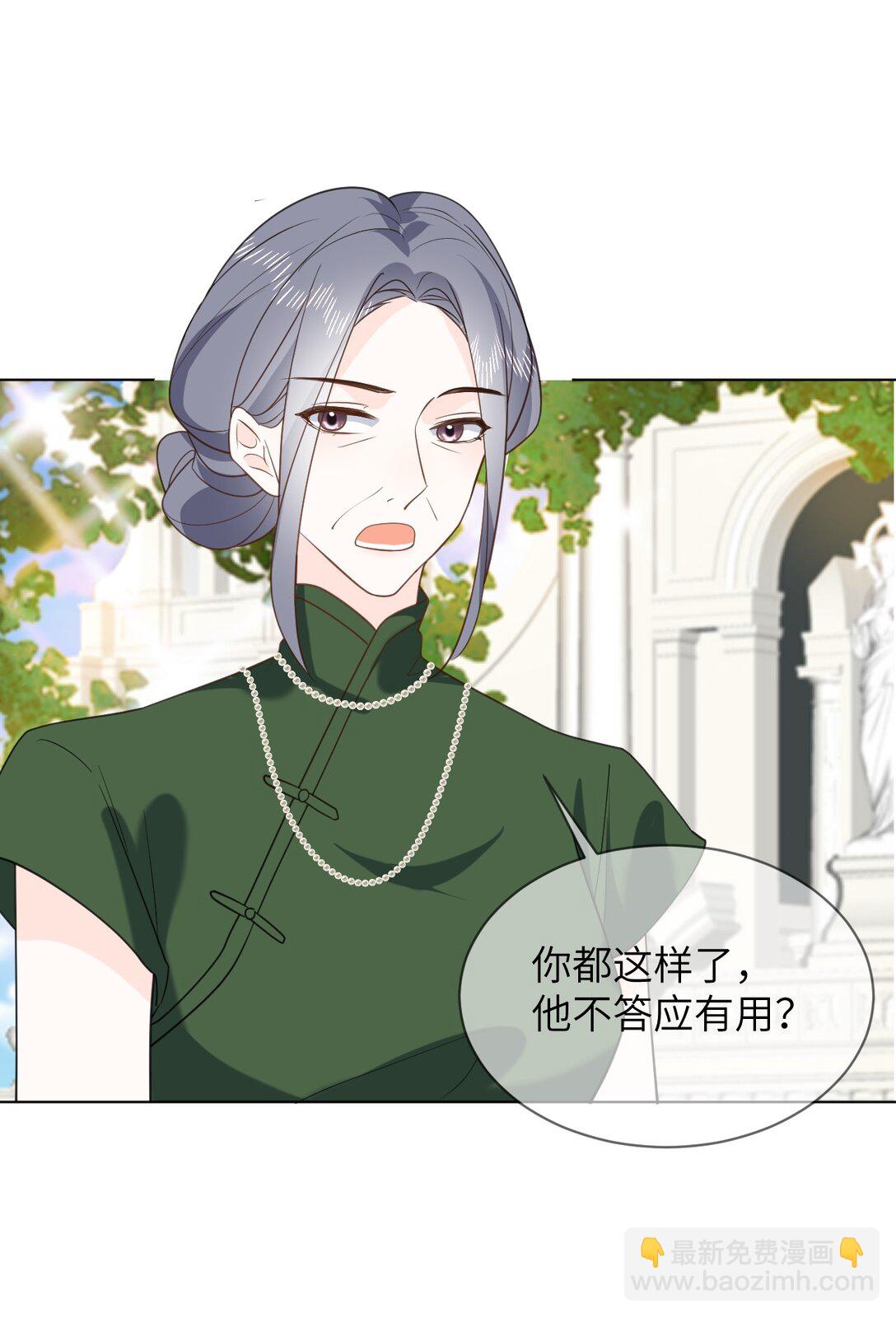 048 洞房花烛-第48话