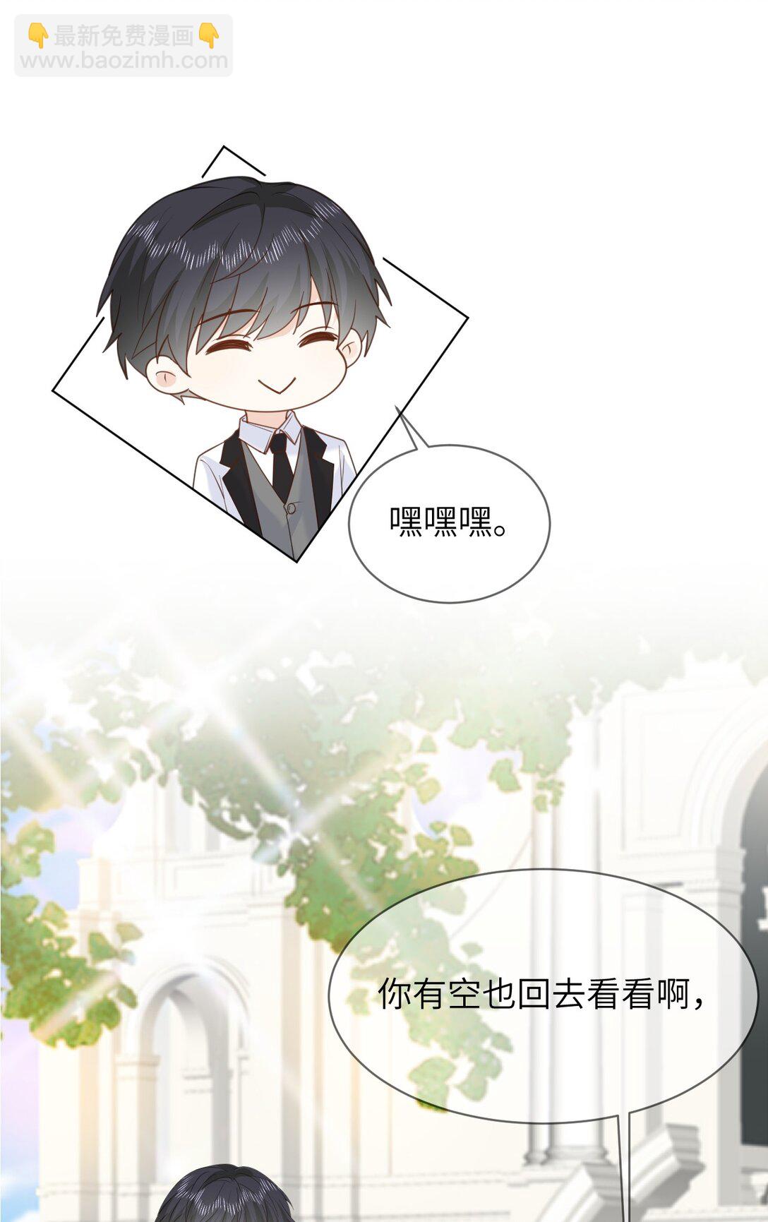 048 洞房花烛-第48话