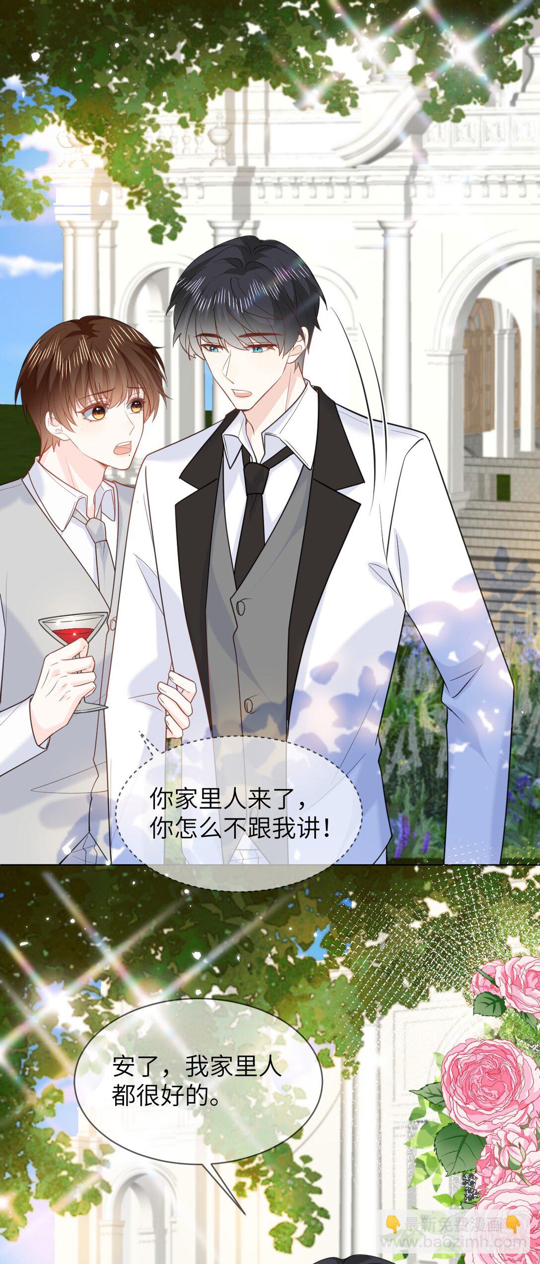 048 洞房花烛-第48话