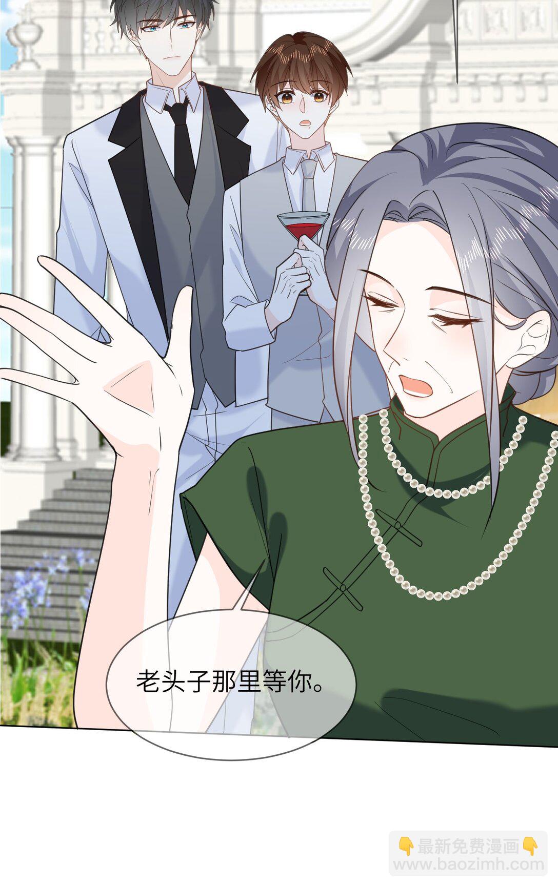 048 洞房花烛-第48话