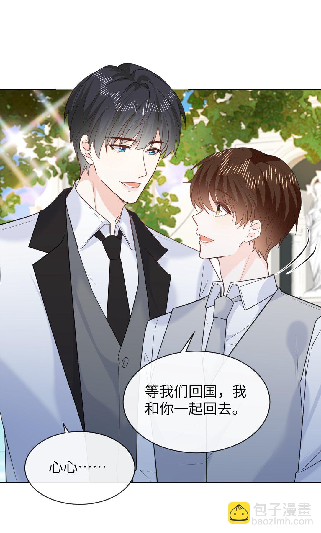 048 洞房花烛-第48话