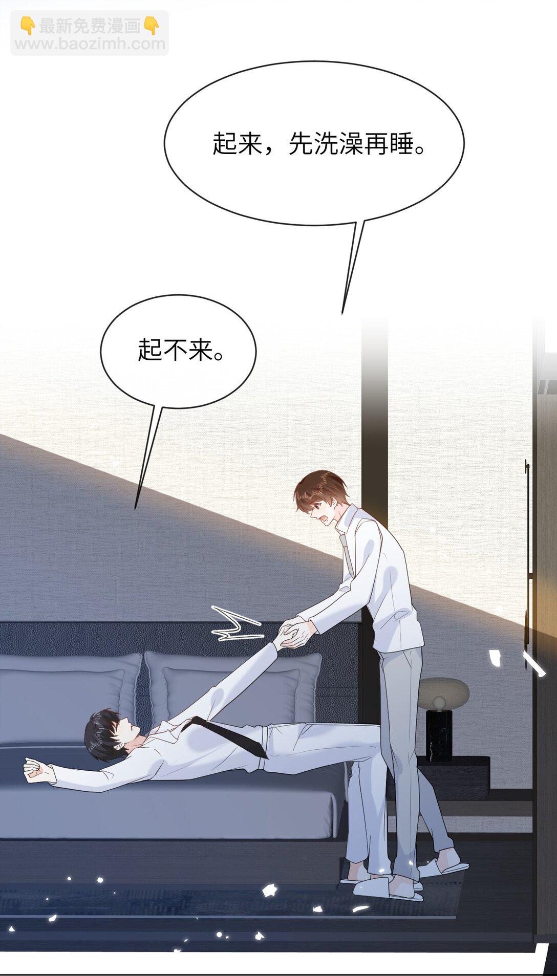 048 洞房花烛-第48话