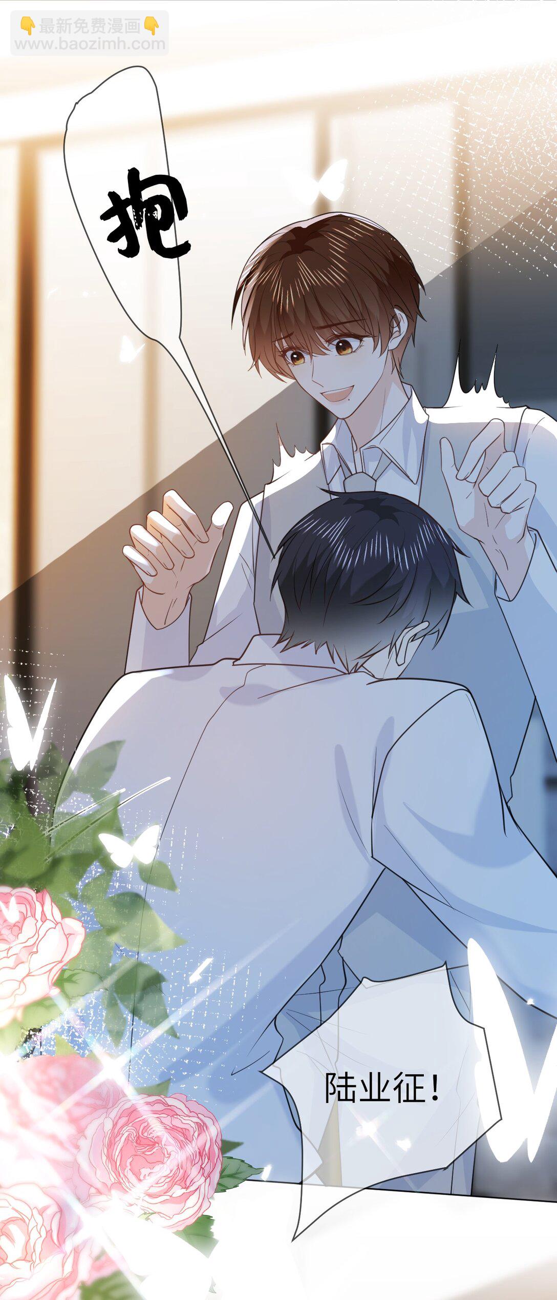 048 洞房花烛-第48话