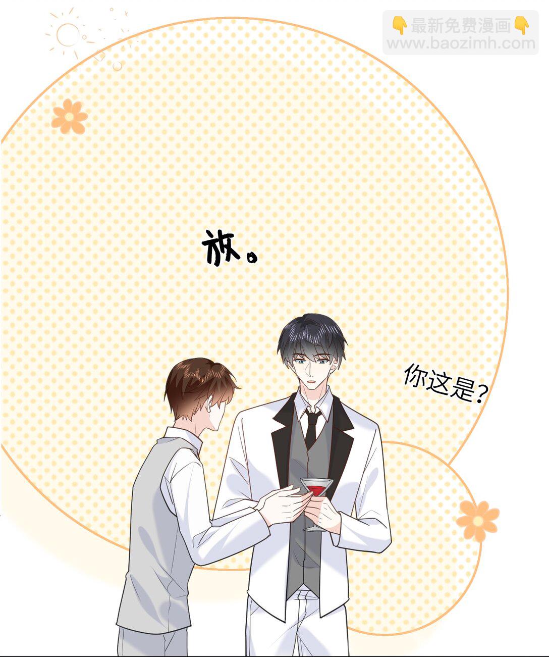 048 洞房花烛-第48话