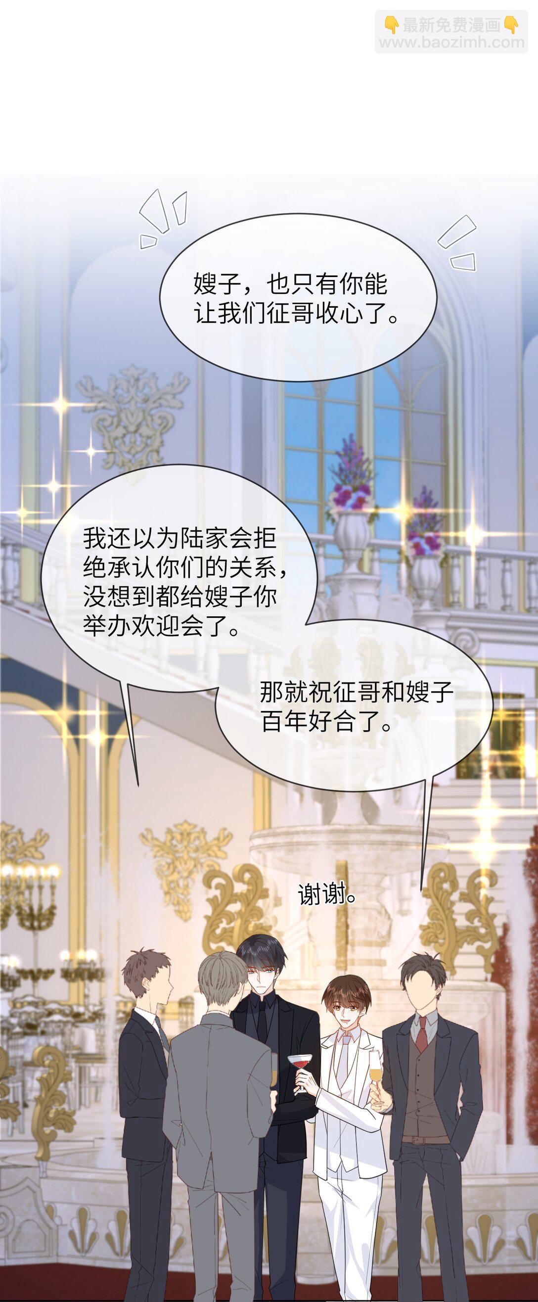 051 被下药-第52话