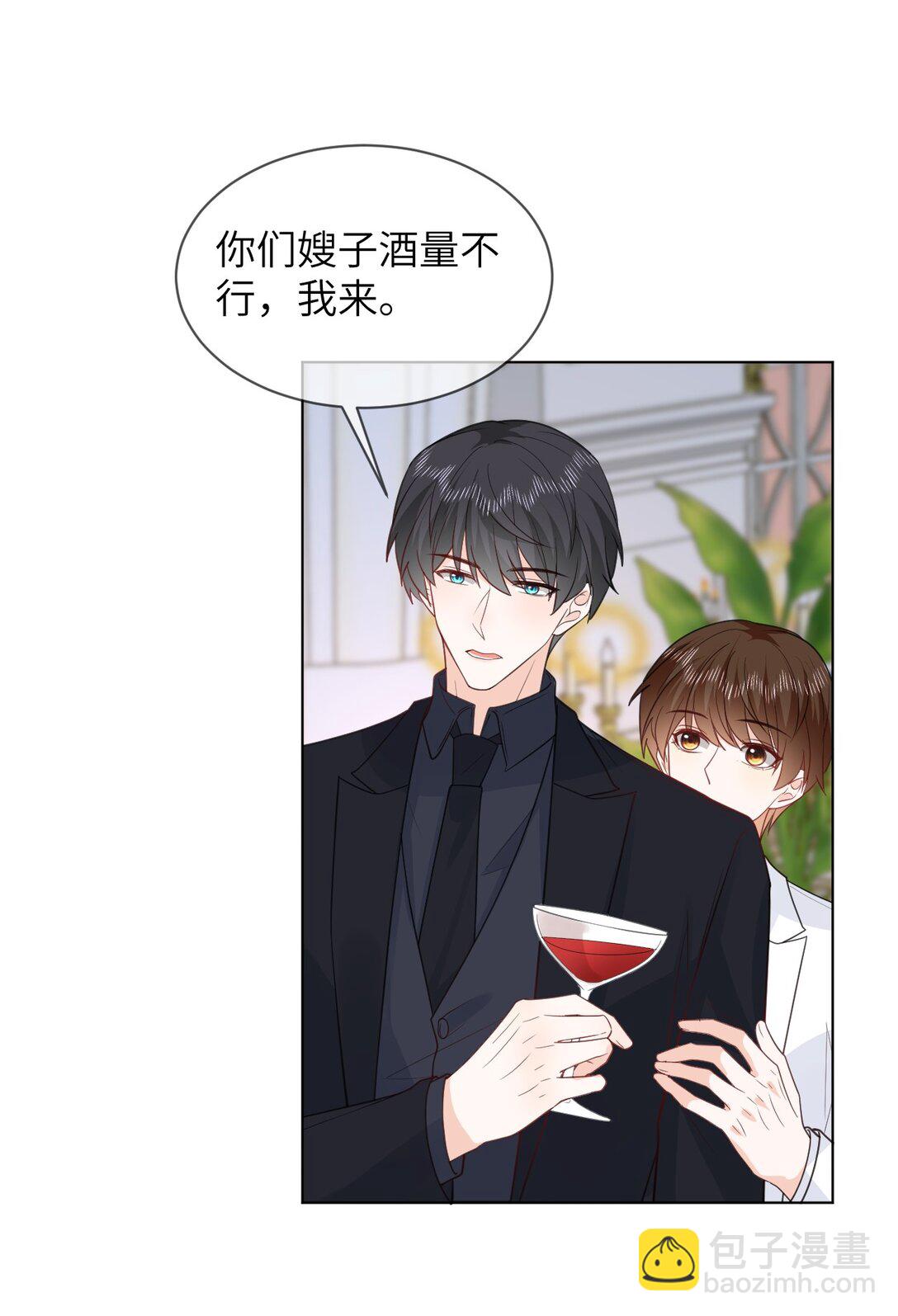 051 被下药-第52话