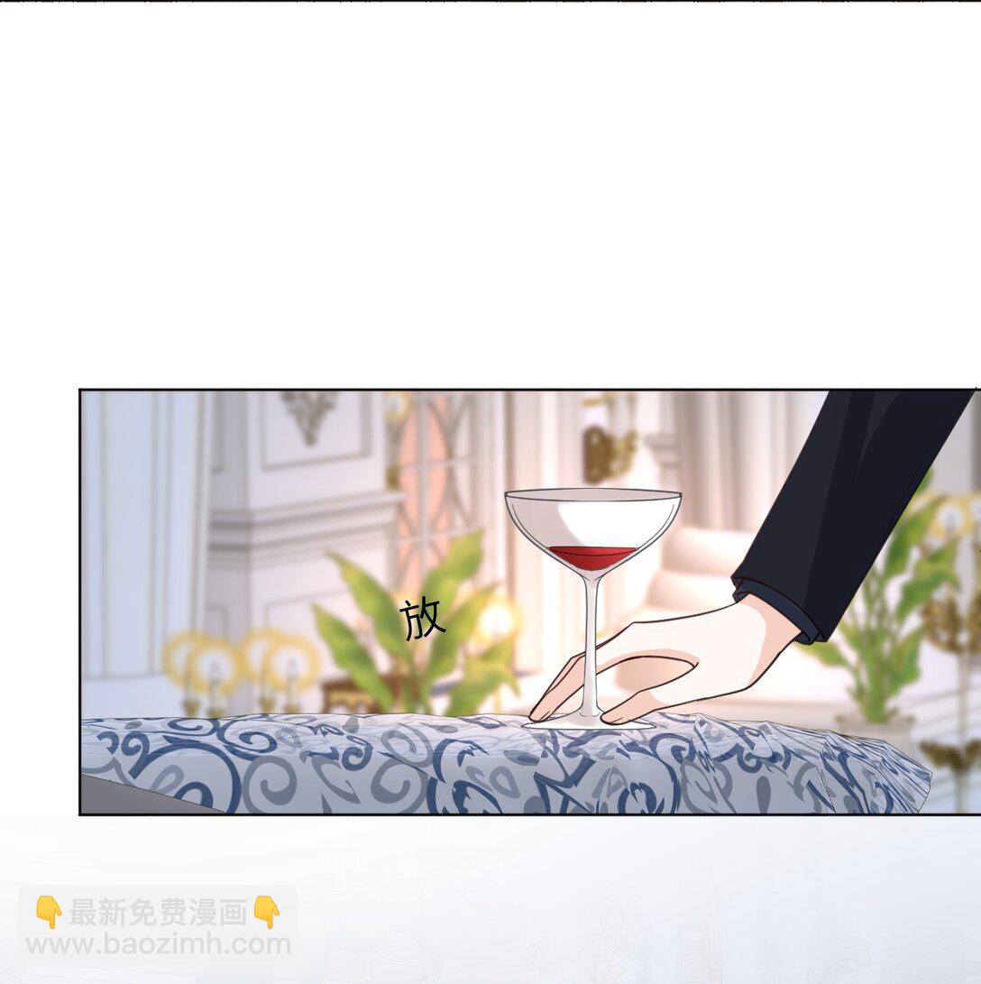 051 被下药-第52话