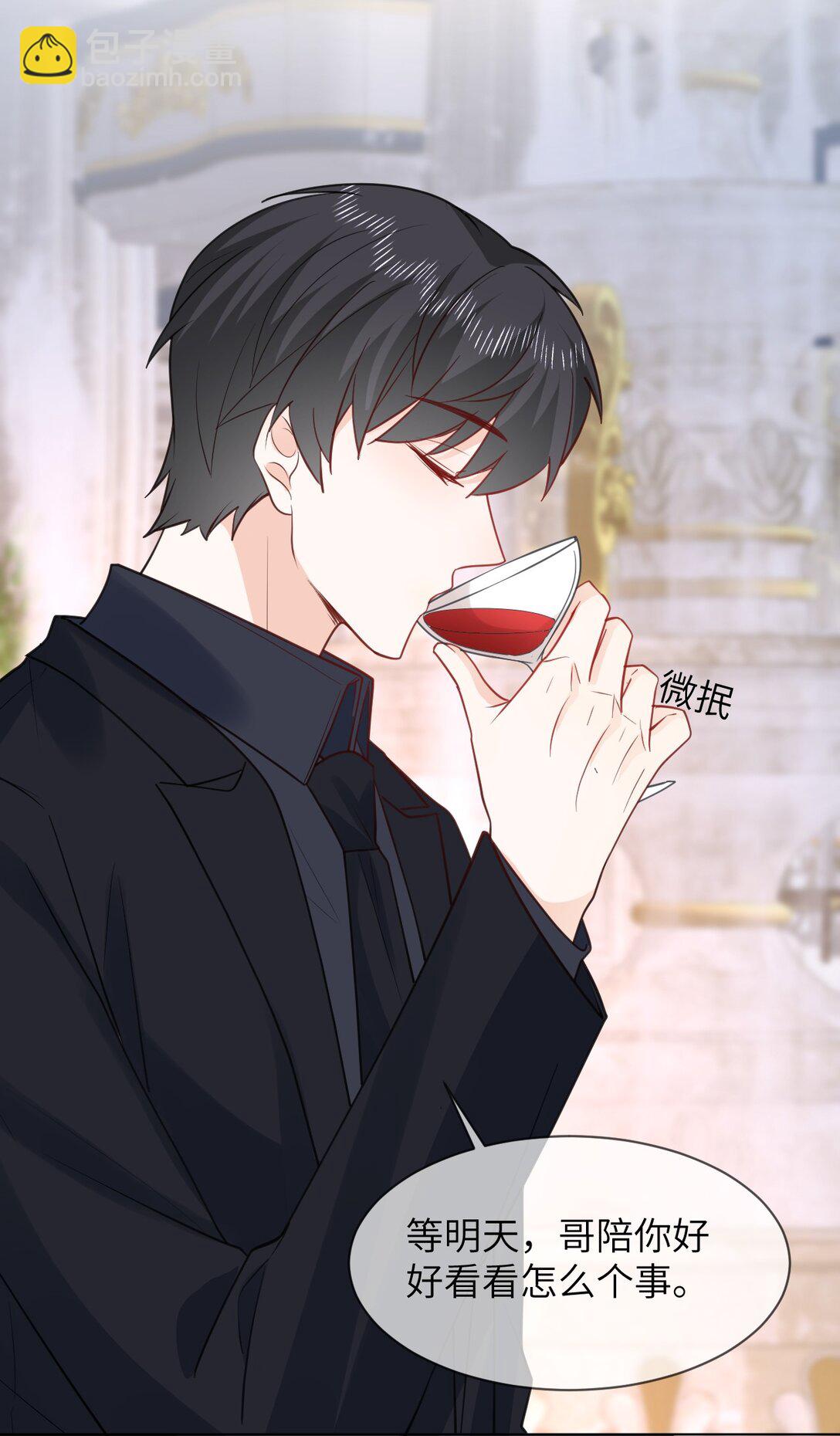 051 被下药-第52话