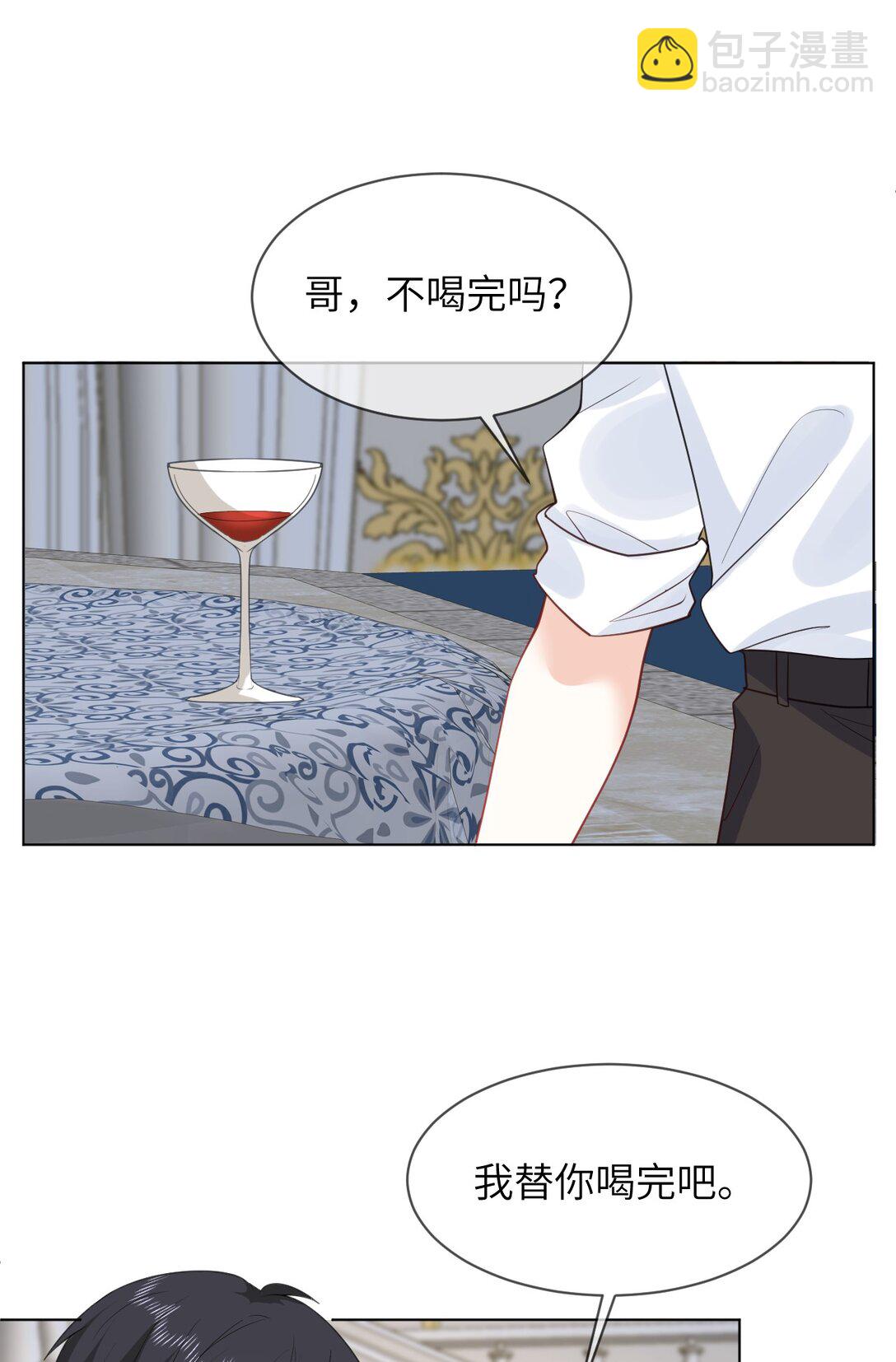 051 被下药-第52话