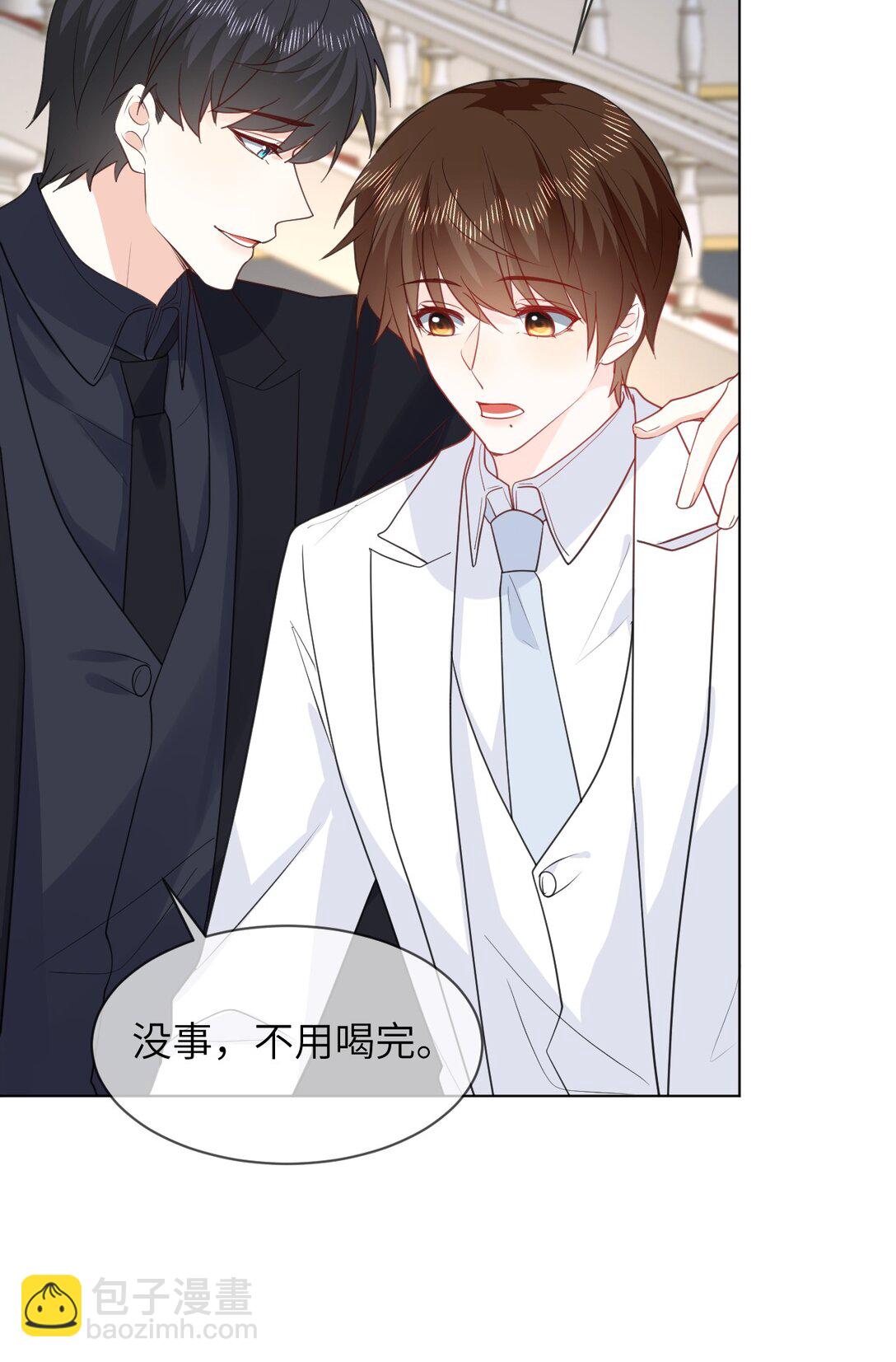 051 被下药-第52话