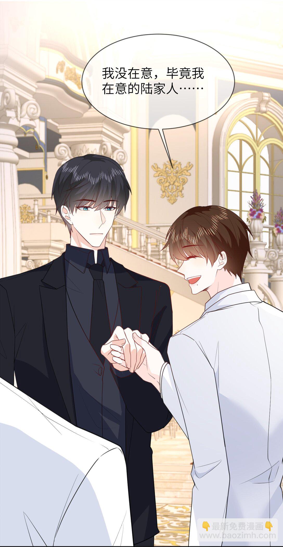 051 被下药-第52话