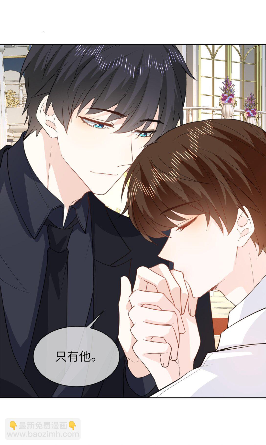 051 被下药-第52话