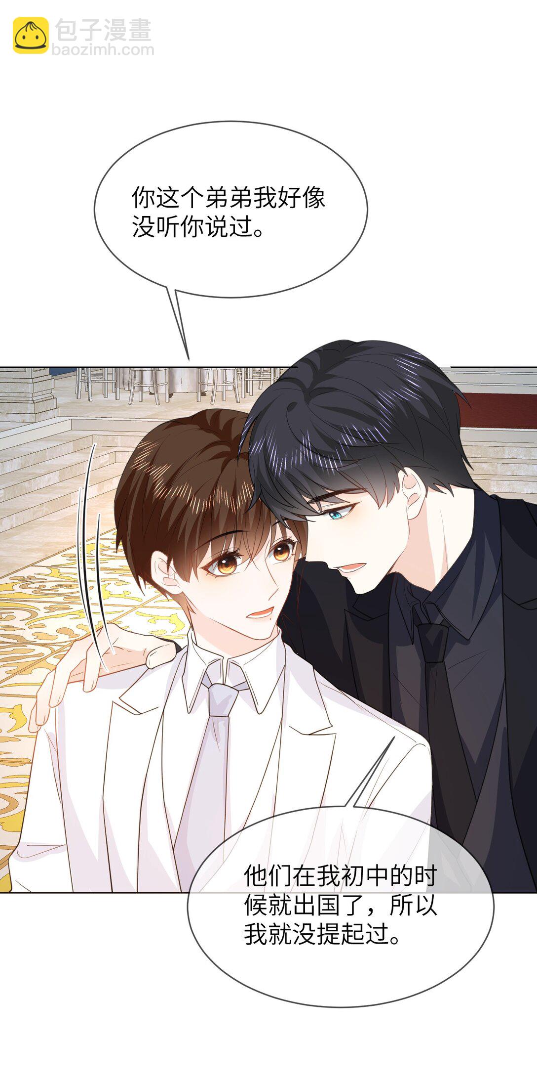 051 被下药-第52话