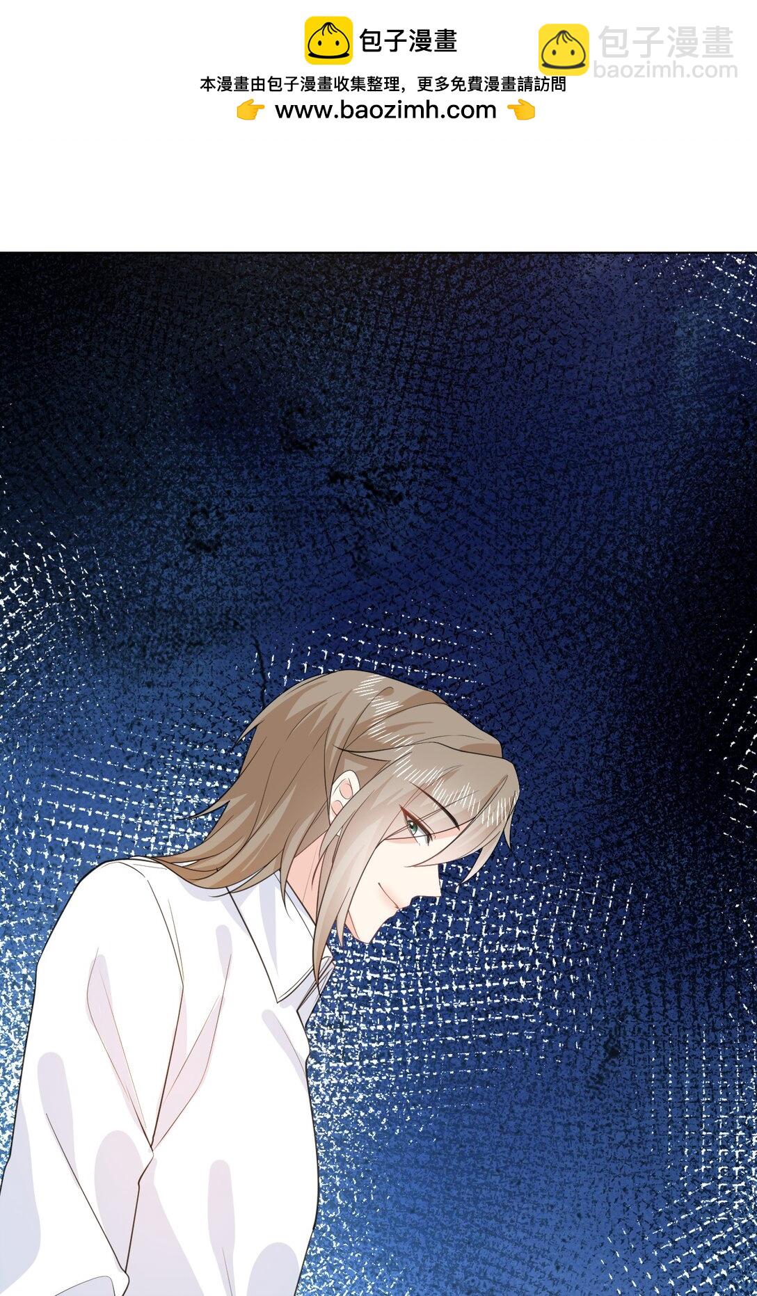 051 被下药-第52话