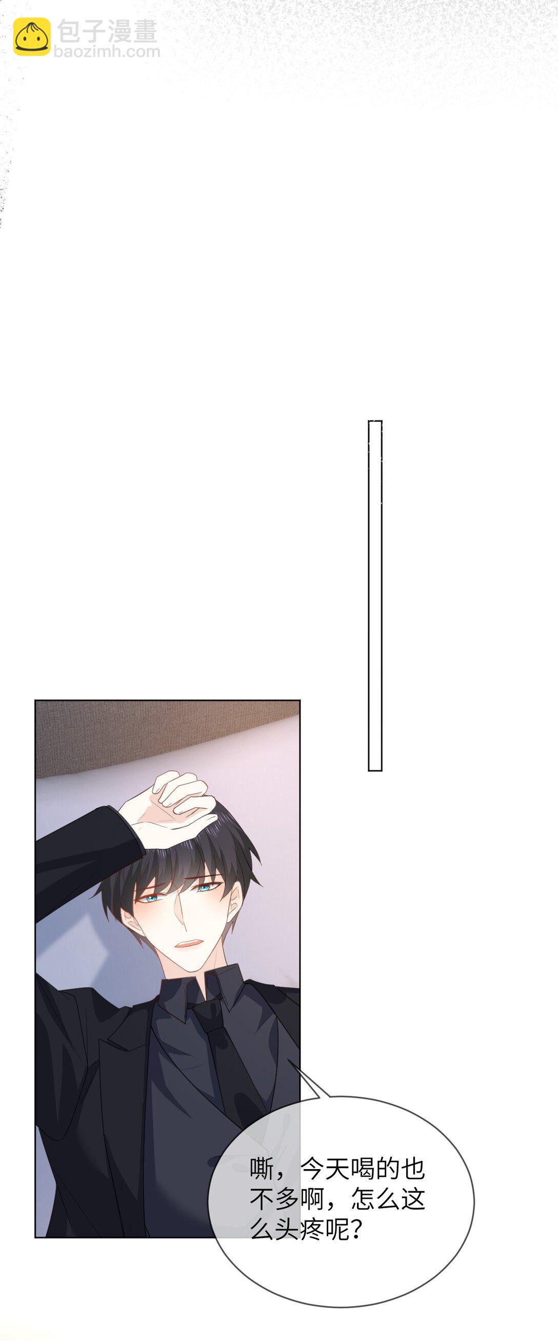 051 被下药-第52话