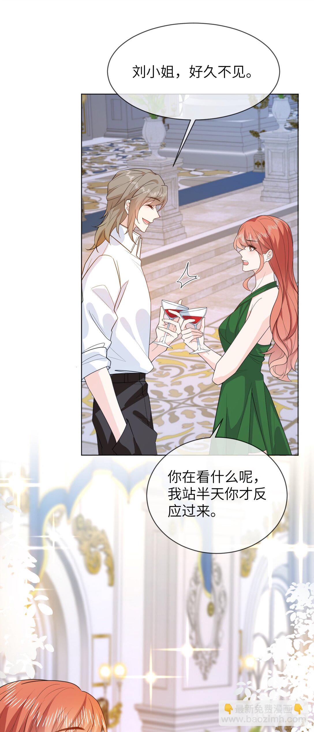 051 被下药-第52话