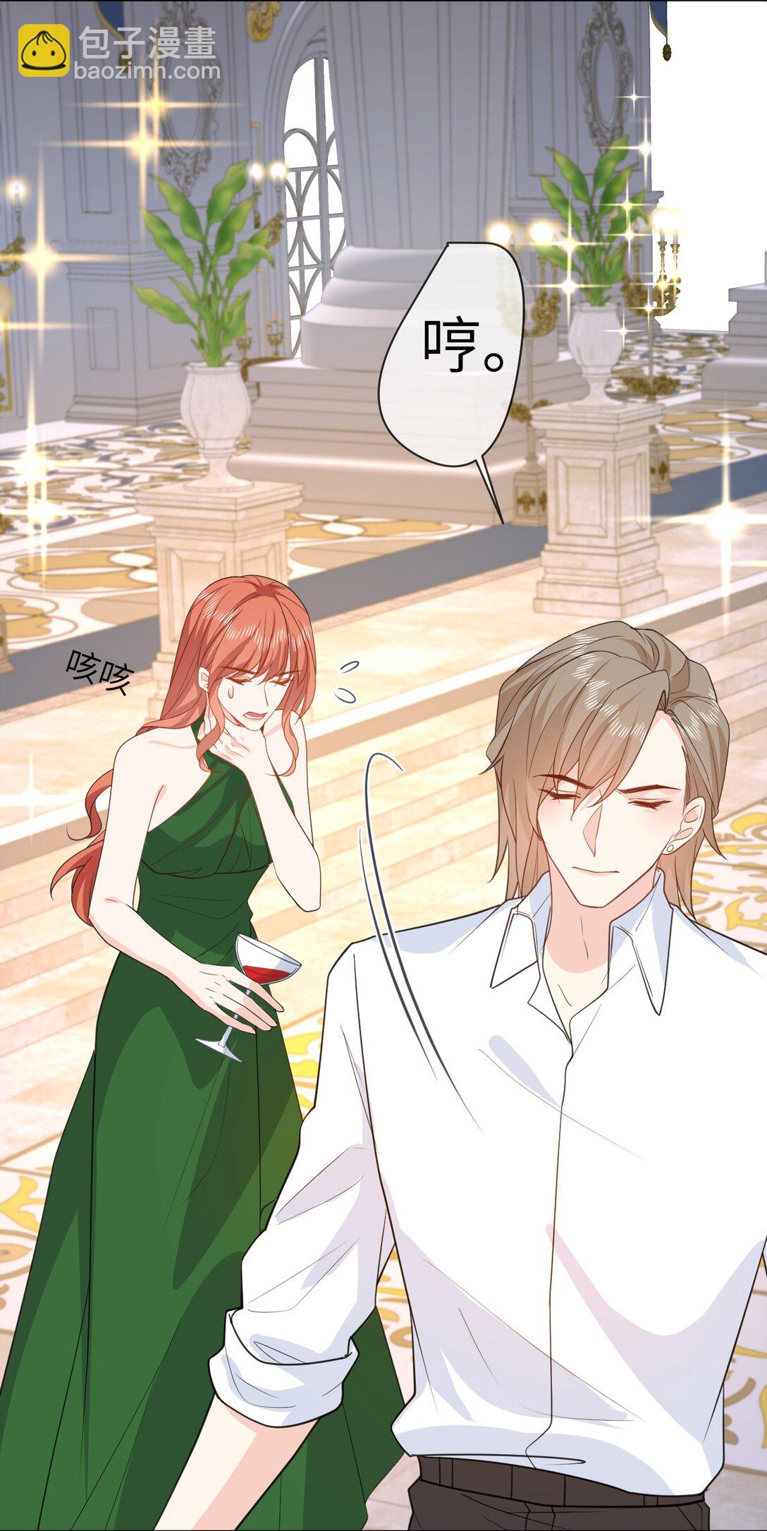 051 被下药-第52话