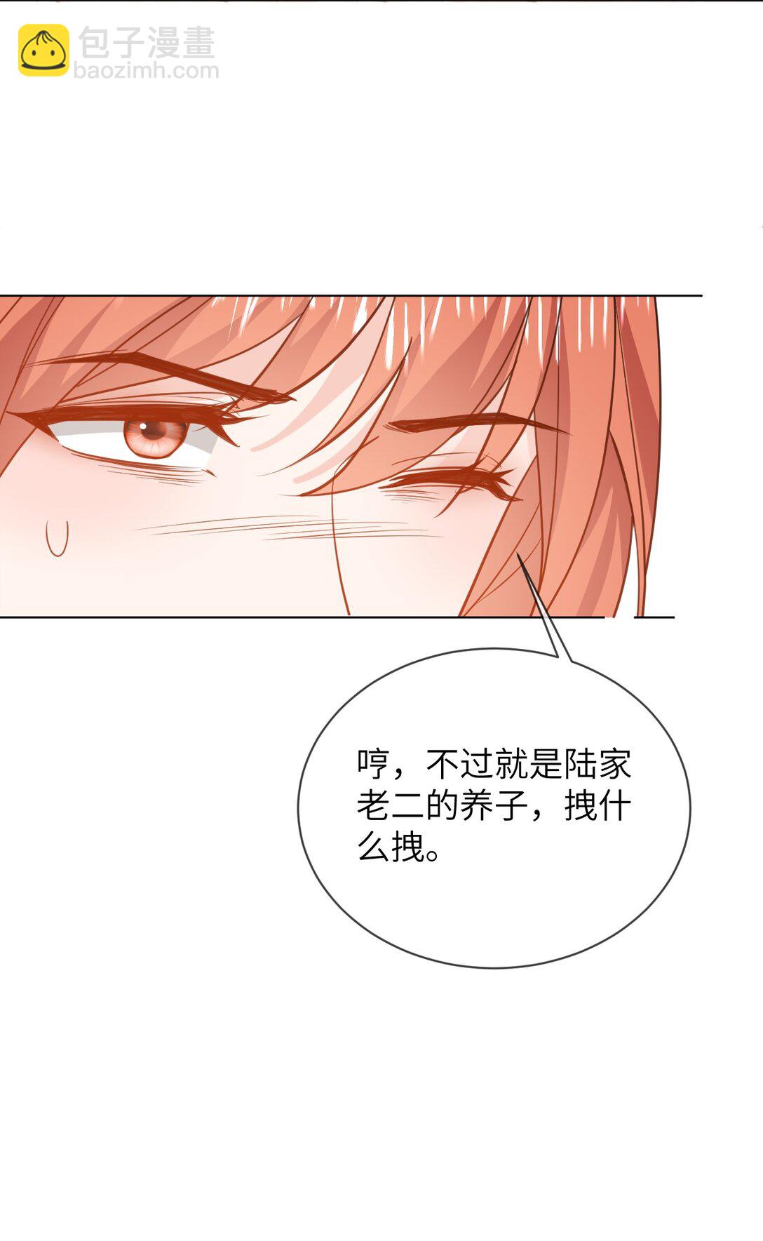 051 被下药-第52话