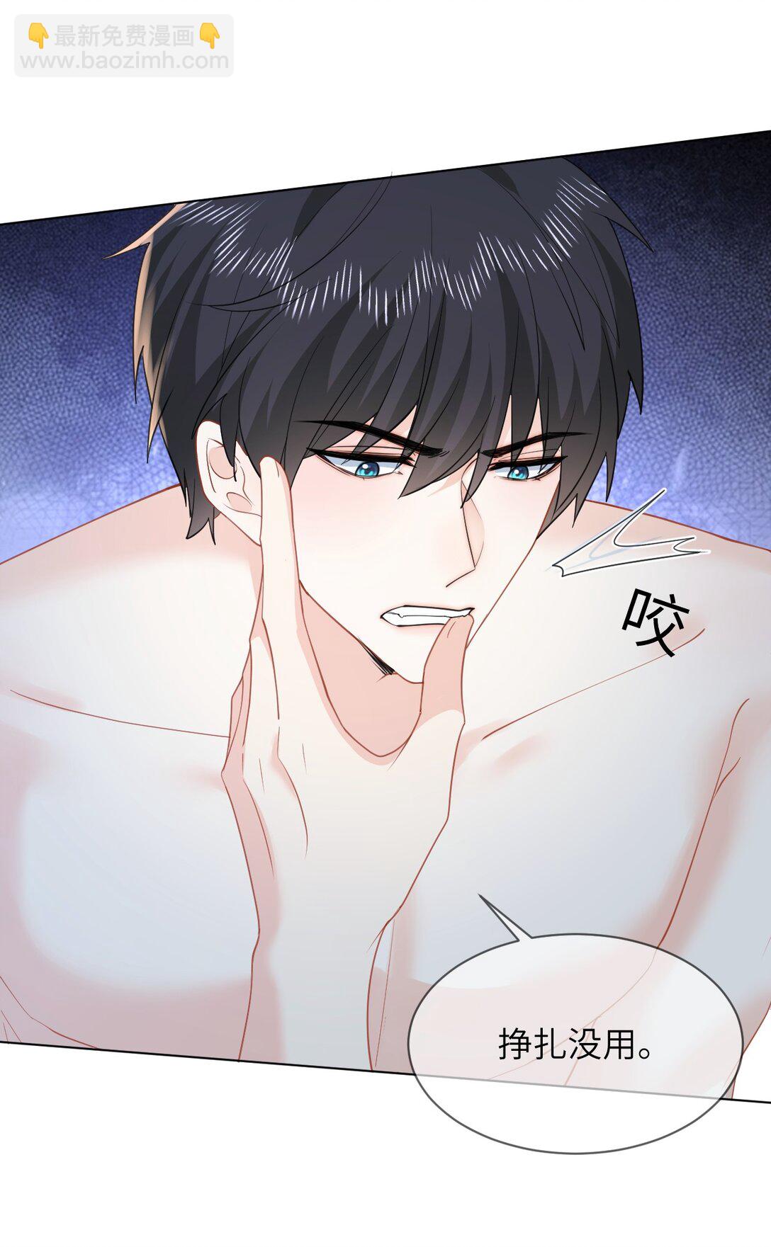 052 撞型号了没关系，可以改-第54话