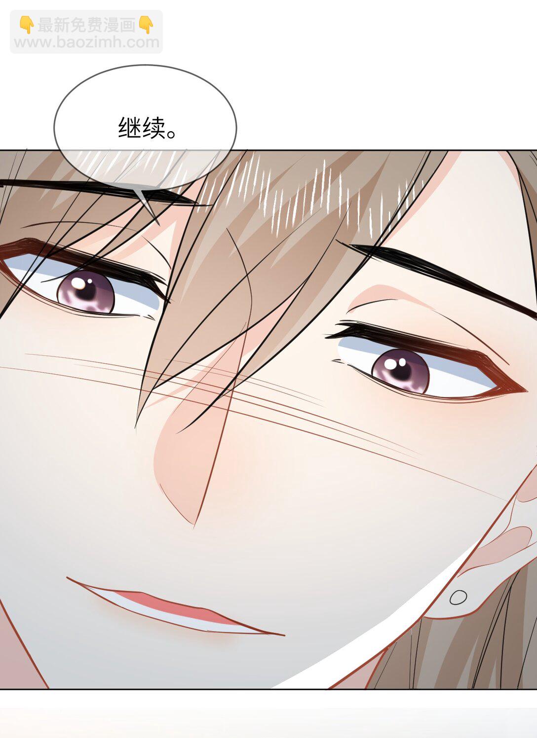 052 撞型号了没关系，可以改-第54话