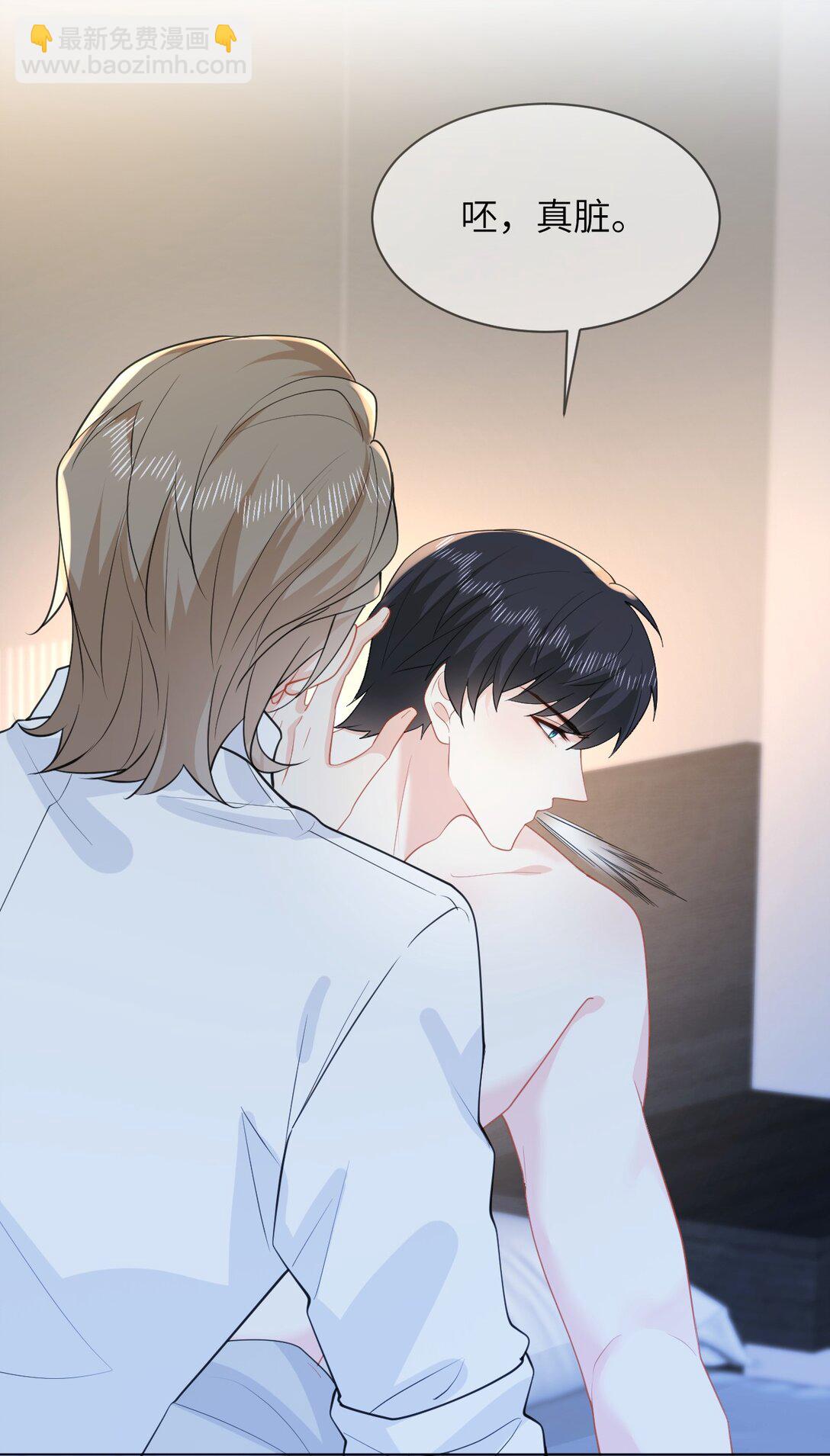 052 撞型号了没关系，可以改-第54话