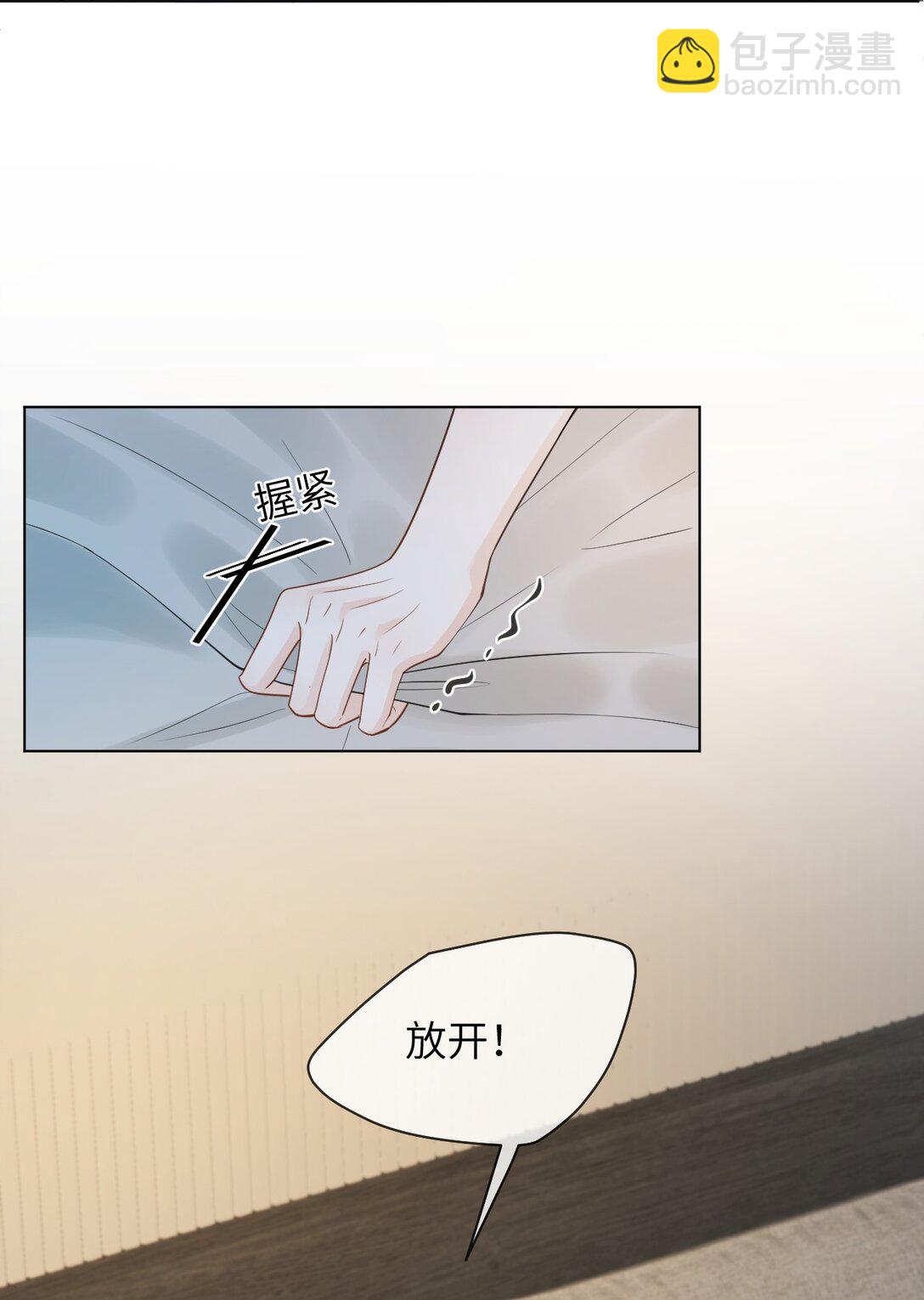 052 撞型号了没关系，可以改-第54话