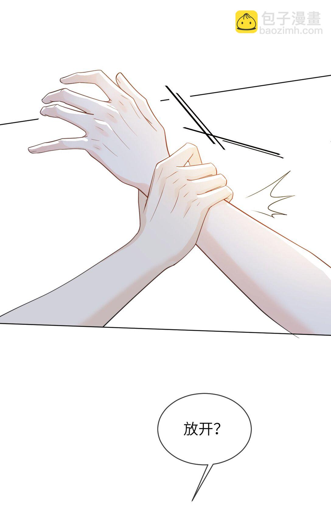 052 撞型号了没关系，可以改-第54话