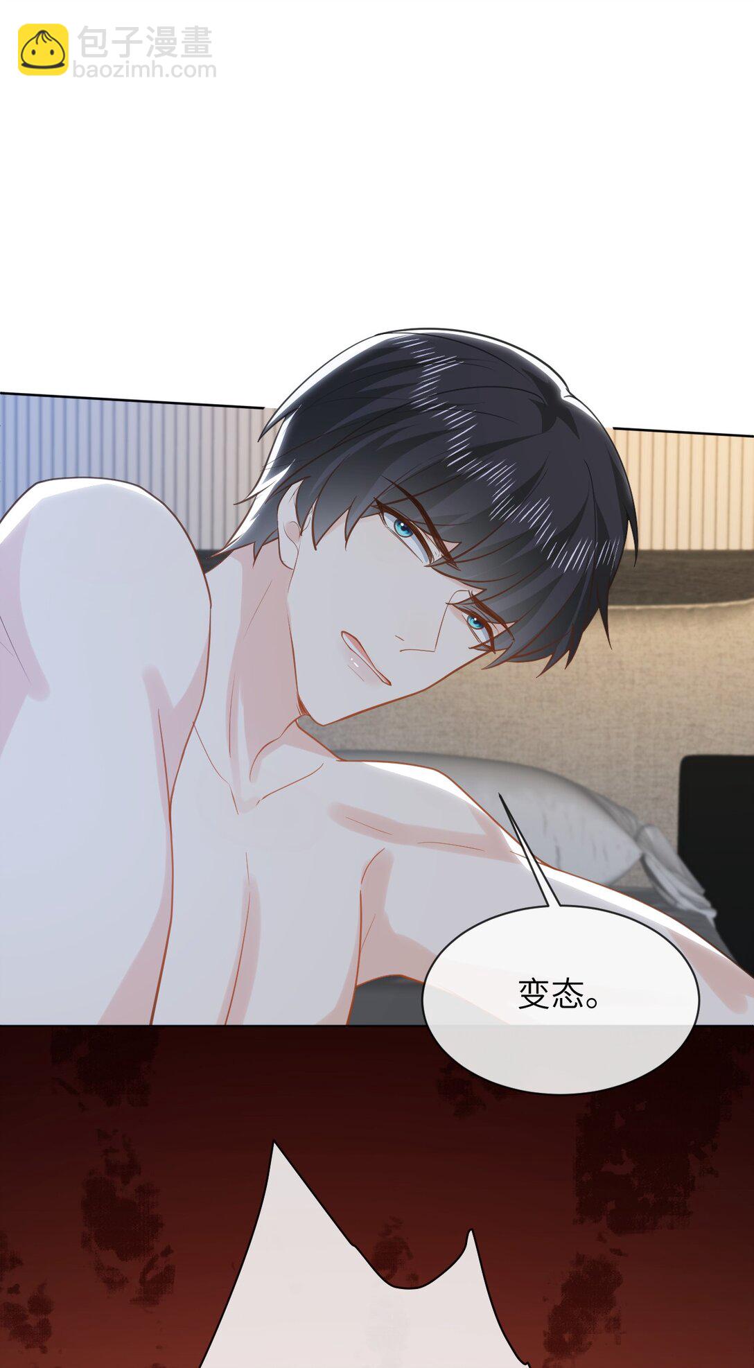 052 撞型号了没关系，可以改-第54话