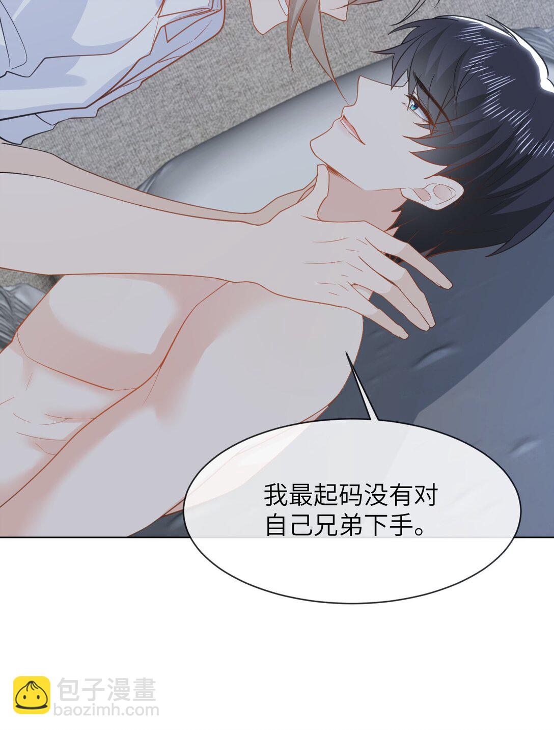 052 撞型号了没关系，可以改-第54话